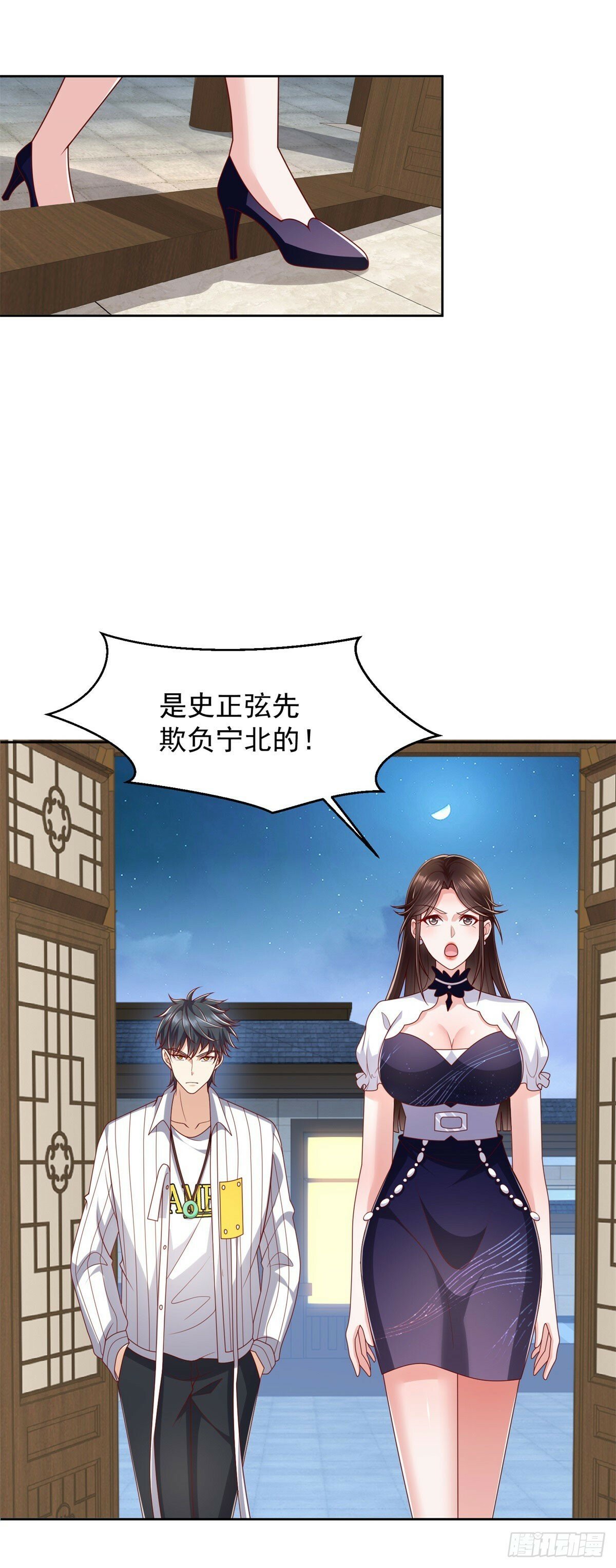 第26话 我这一跪13