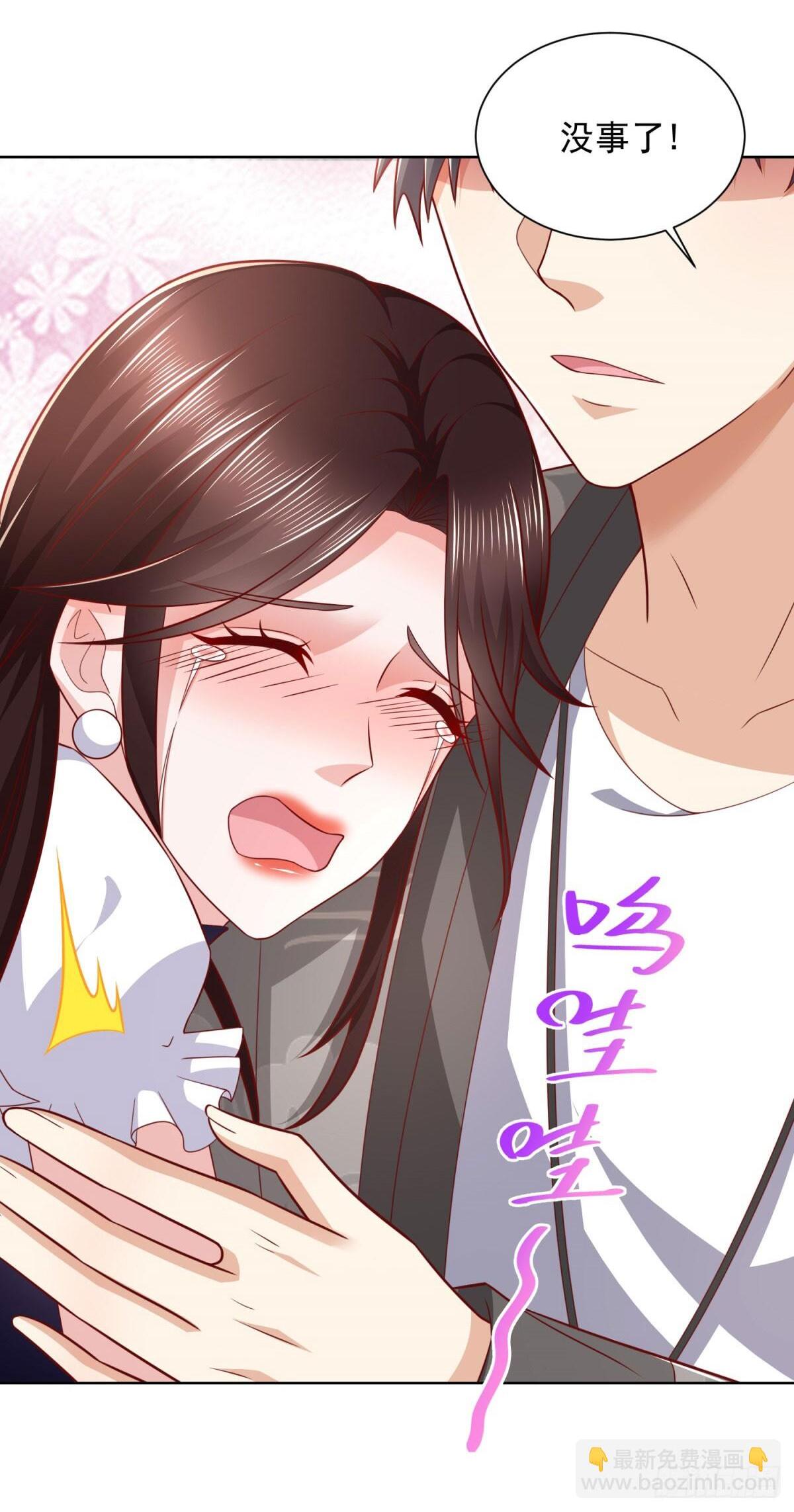 第38话 军刀令13