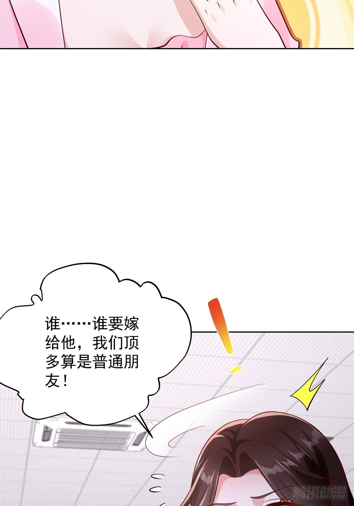 第44话 解除婚约28