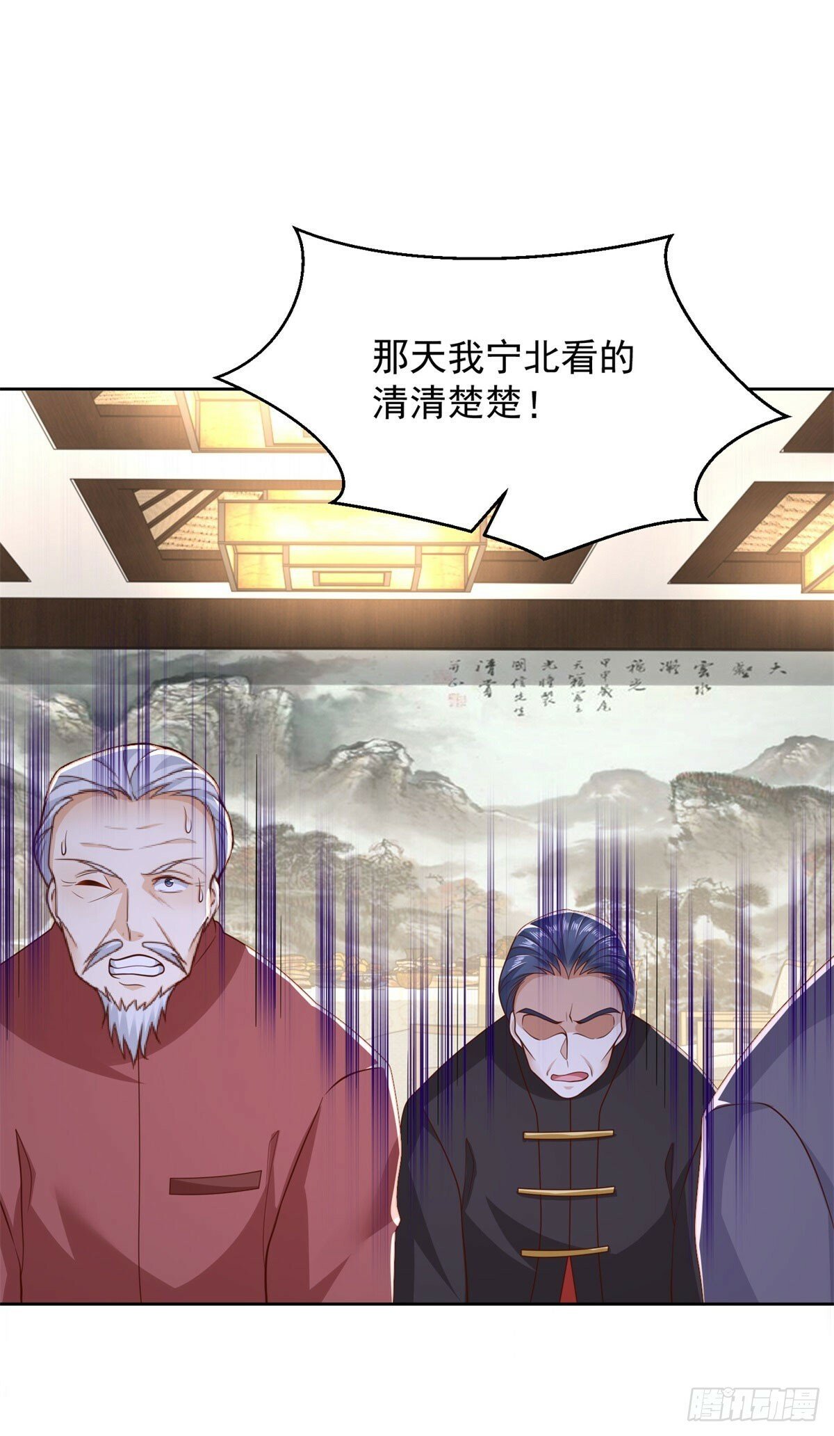 第9话 杀第一人11