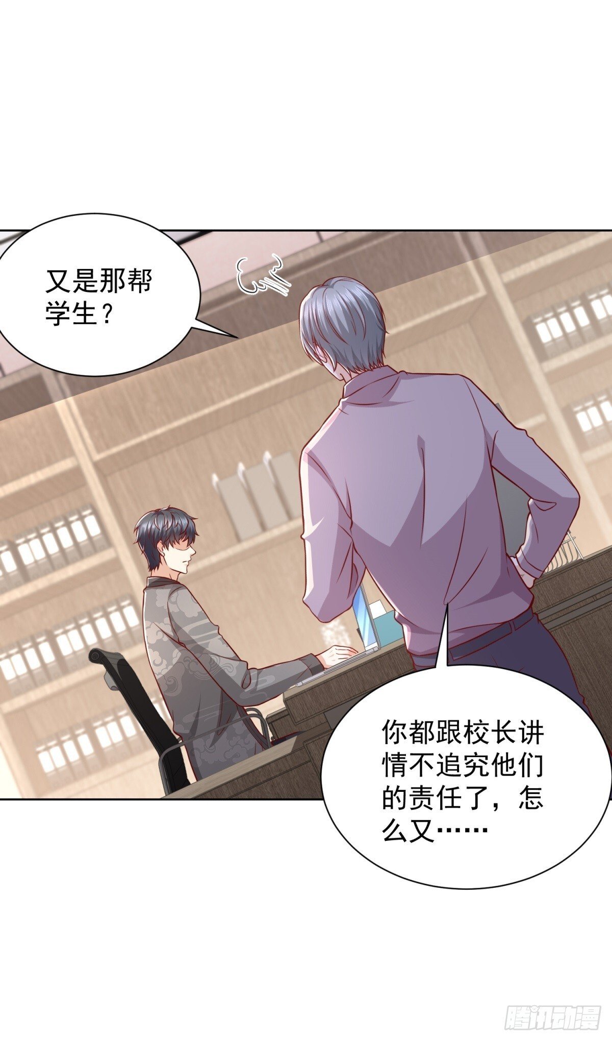 第42话 十五秒突破防火墙16