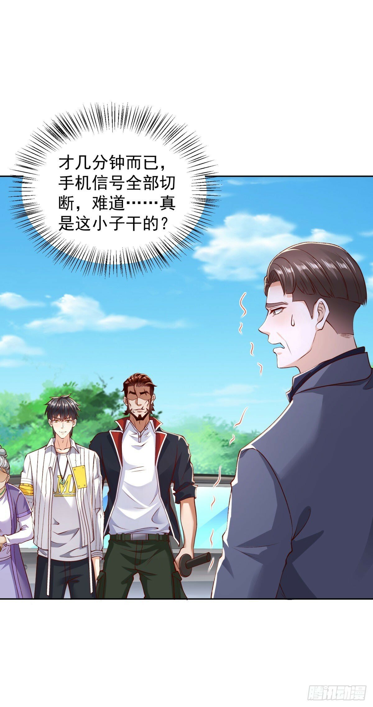 第5话 母亲活着2