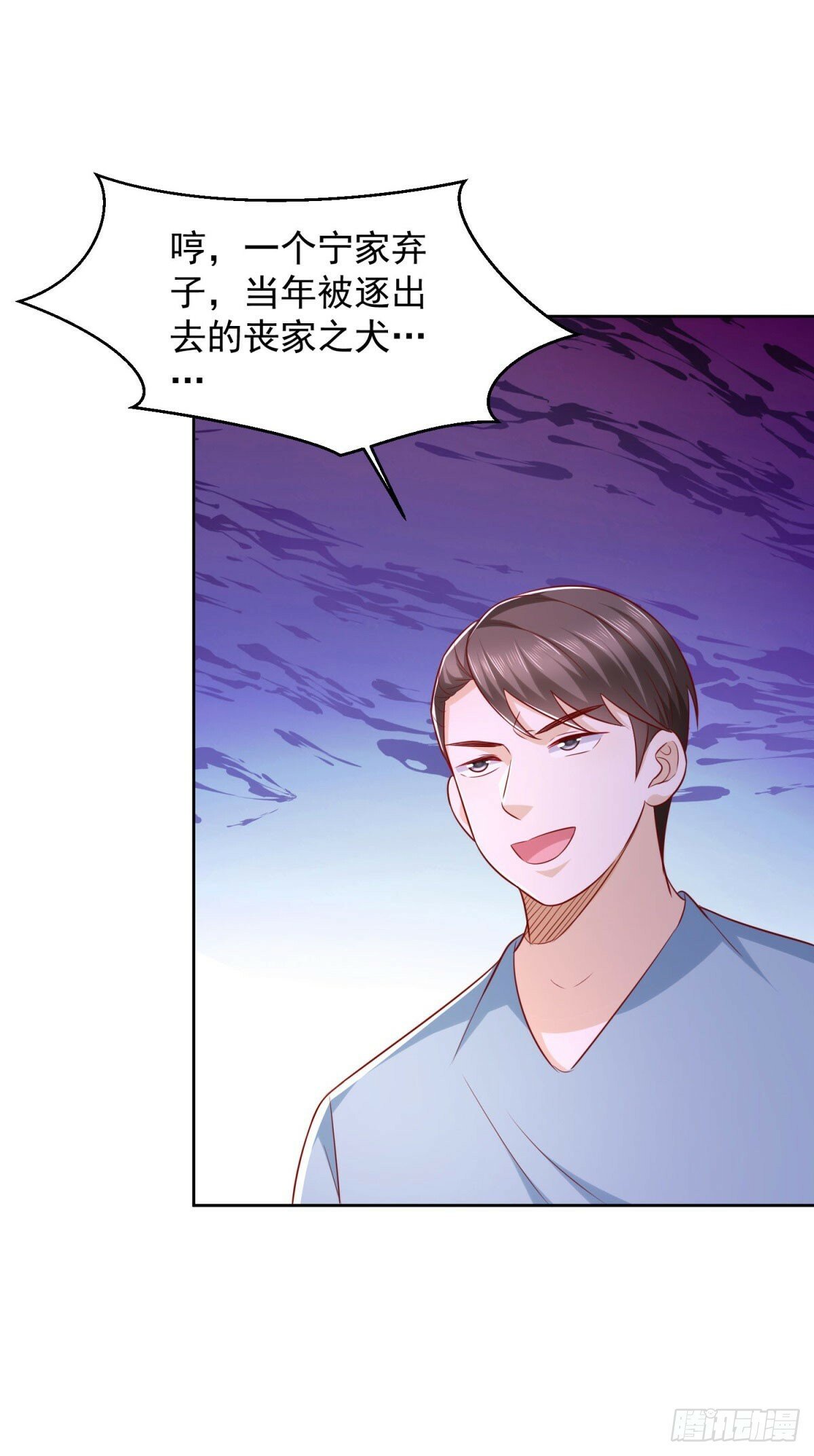 第32话 唐家双胞胎32
