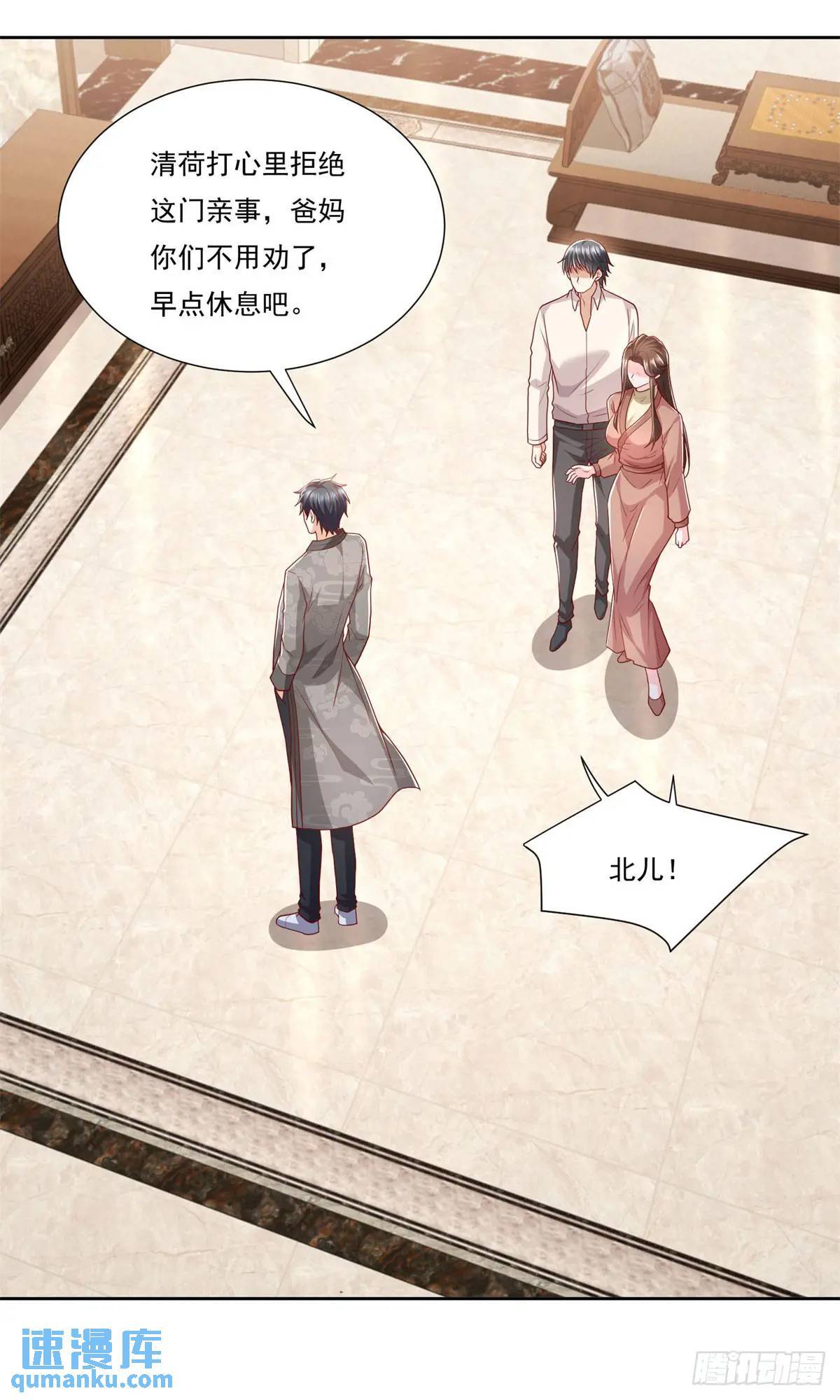 第46话 宁苏退婚第三方得利5