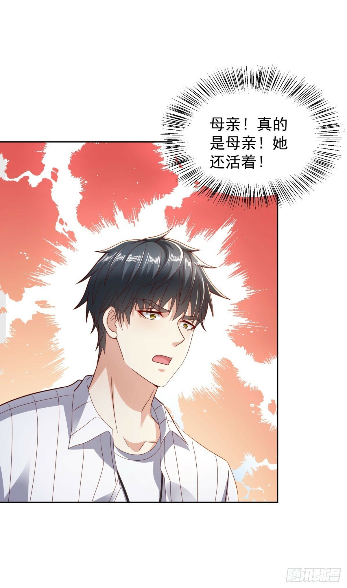 第5话 母亲活着19
