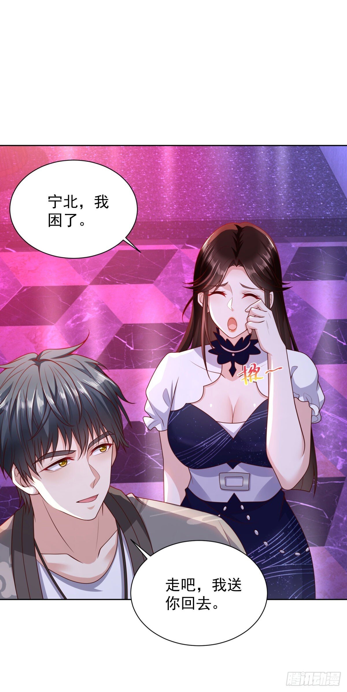 第37话 你快得过子弹吗6
