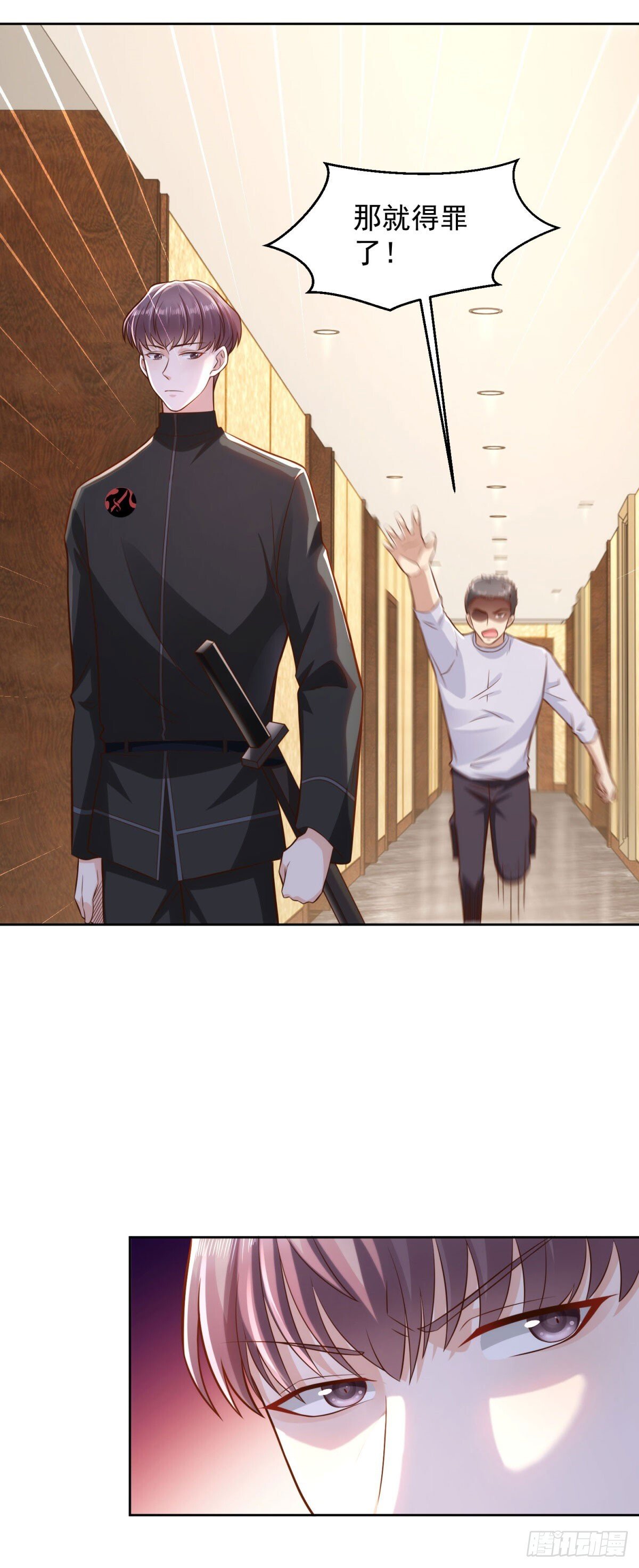 第35话 龙城组韩立13