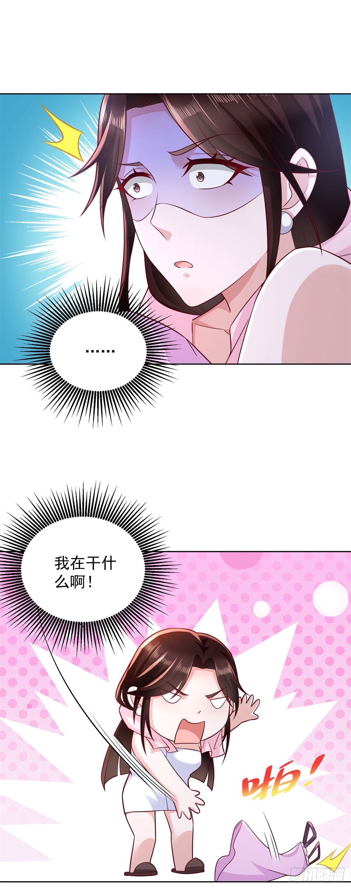 第39话 清荷情窦开12