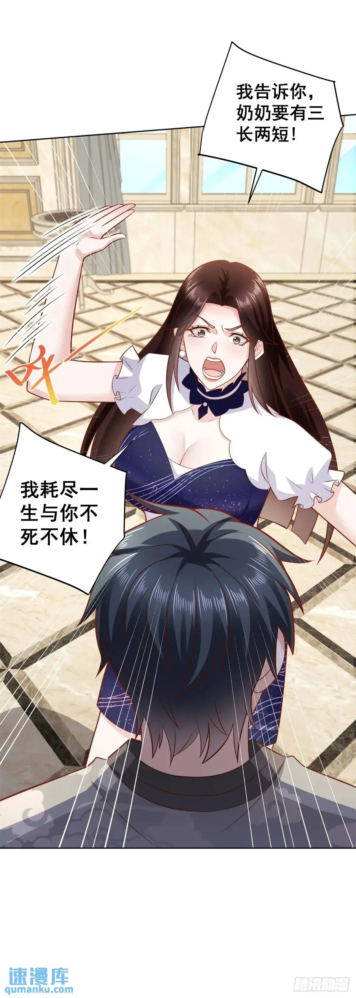 第48话 提亲大军7