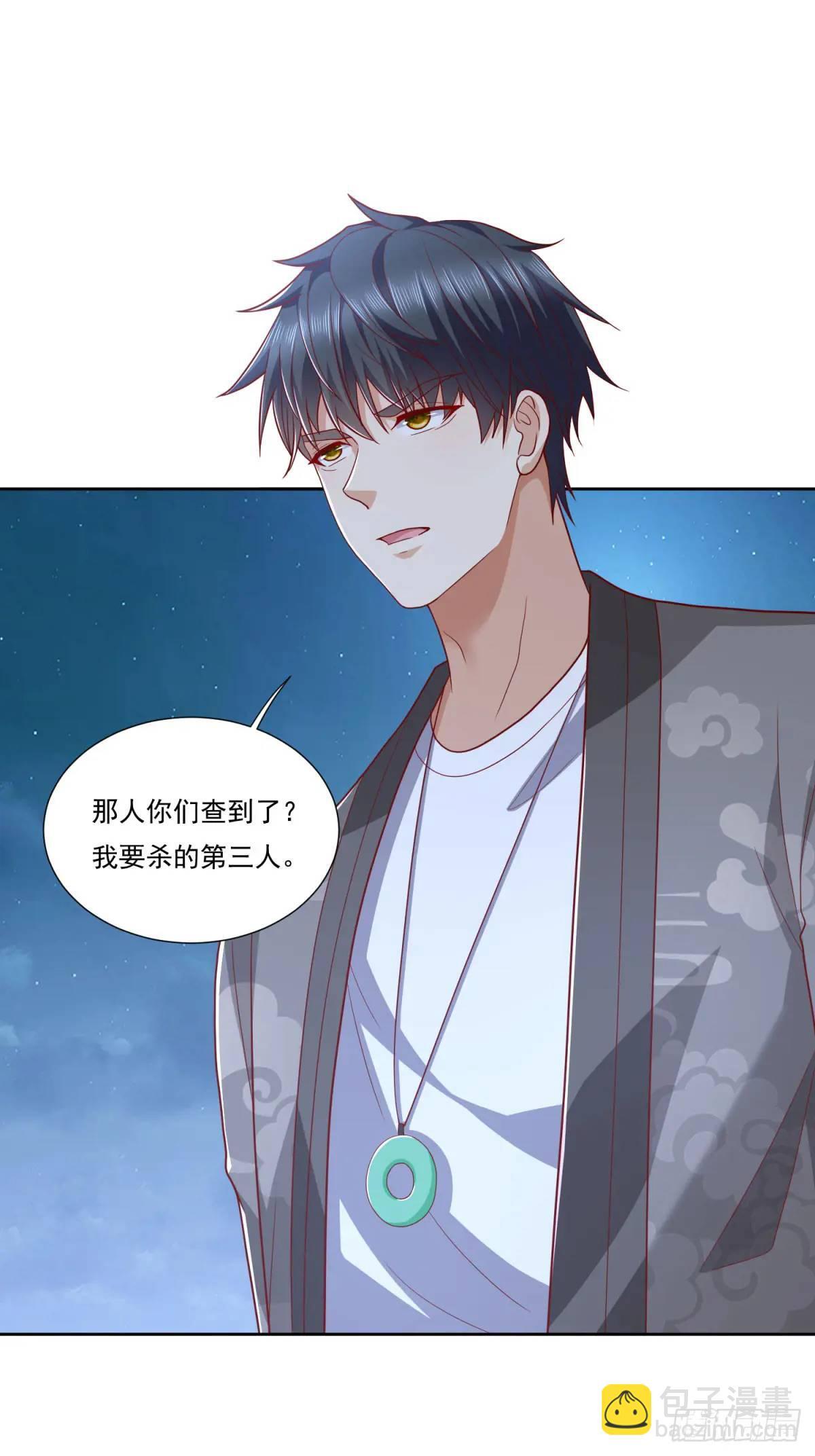 第46话 宁苏退婚第三方得利10
