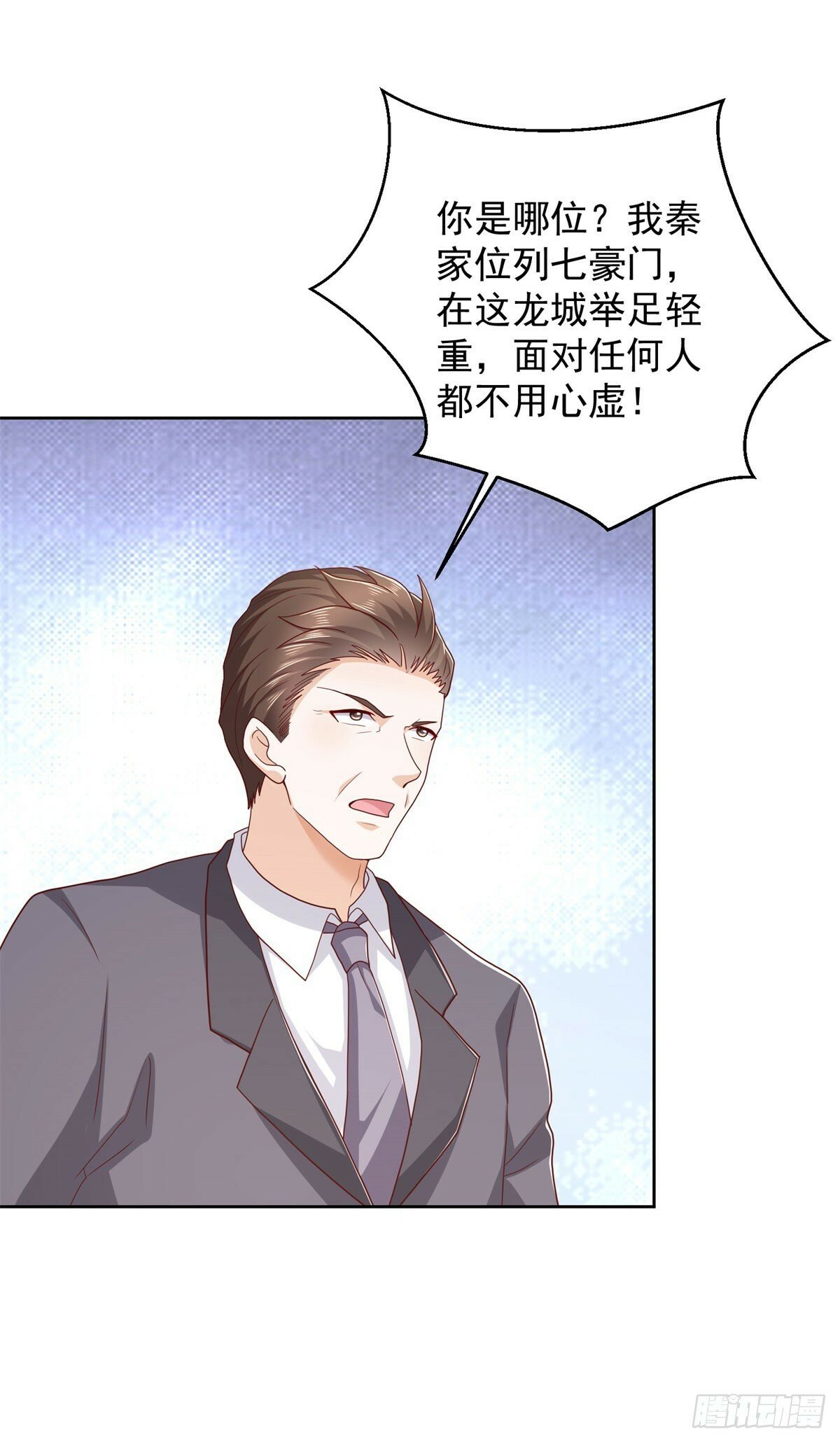 第16话 要杀的第二人2