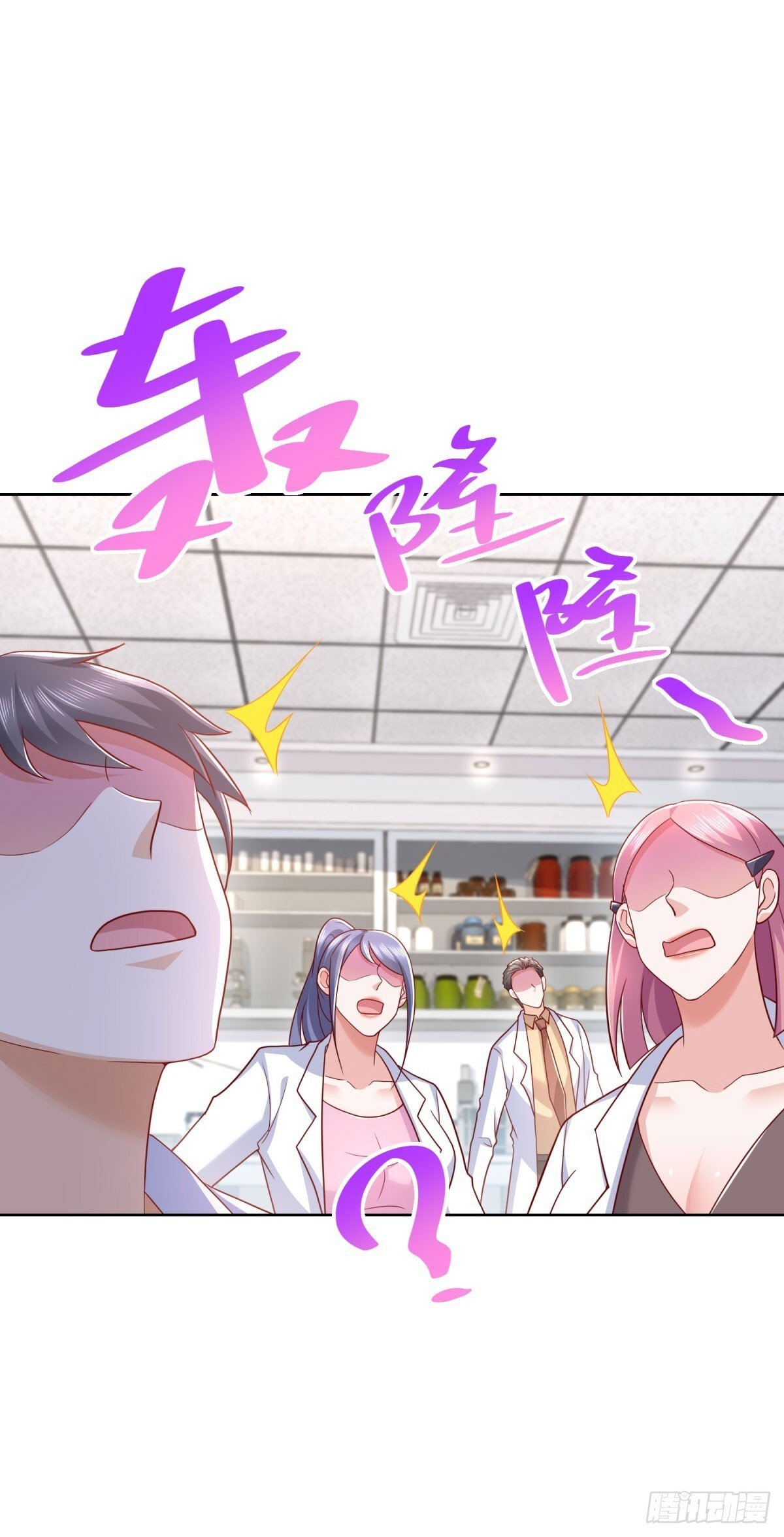 第45话 夜半操场上的直升机24