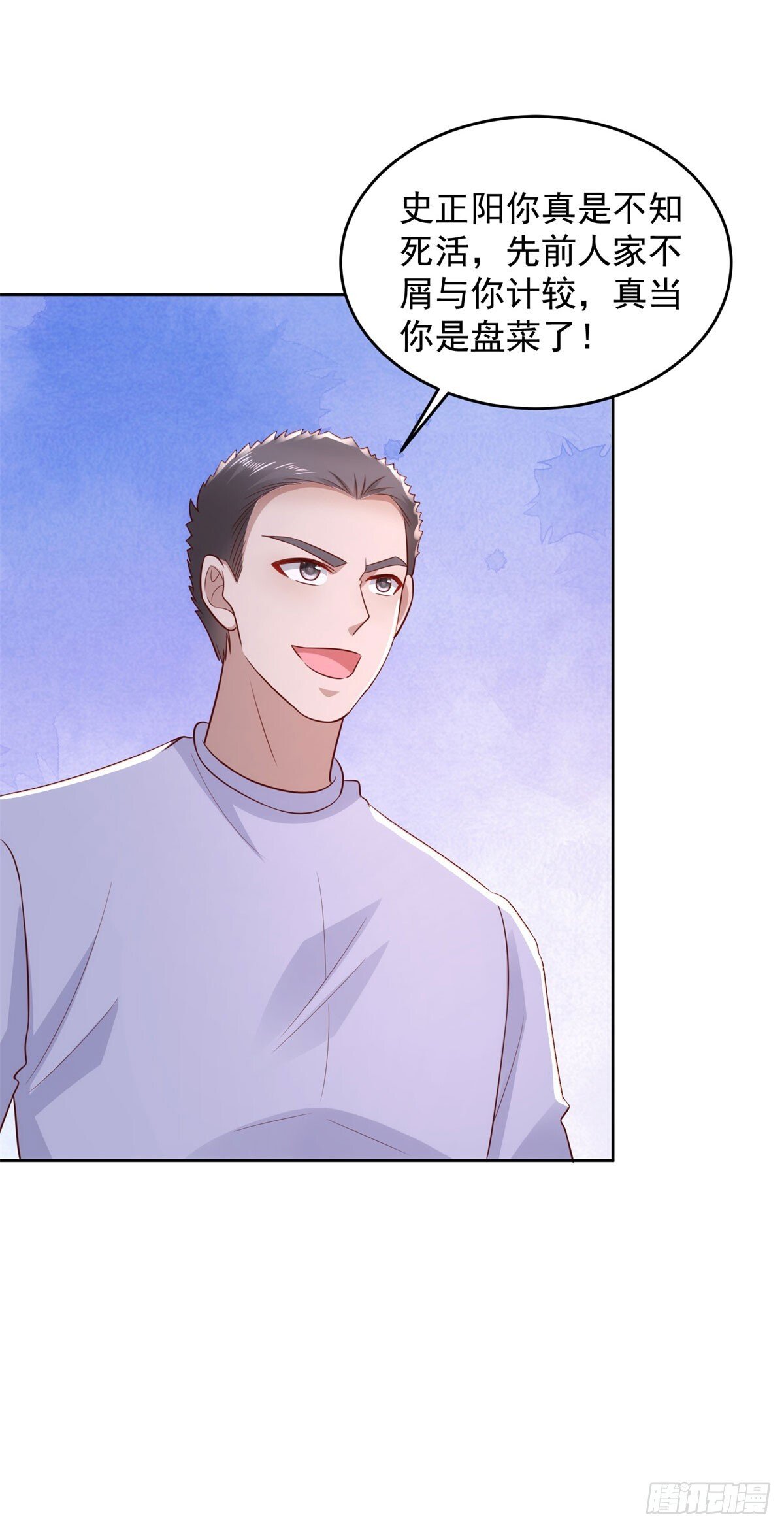 第34话 杜老大寻仇34