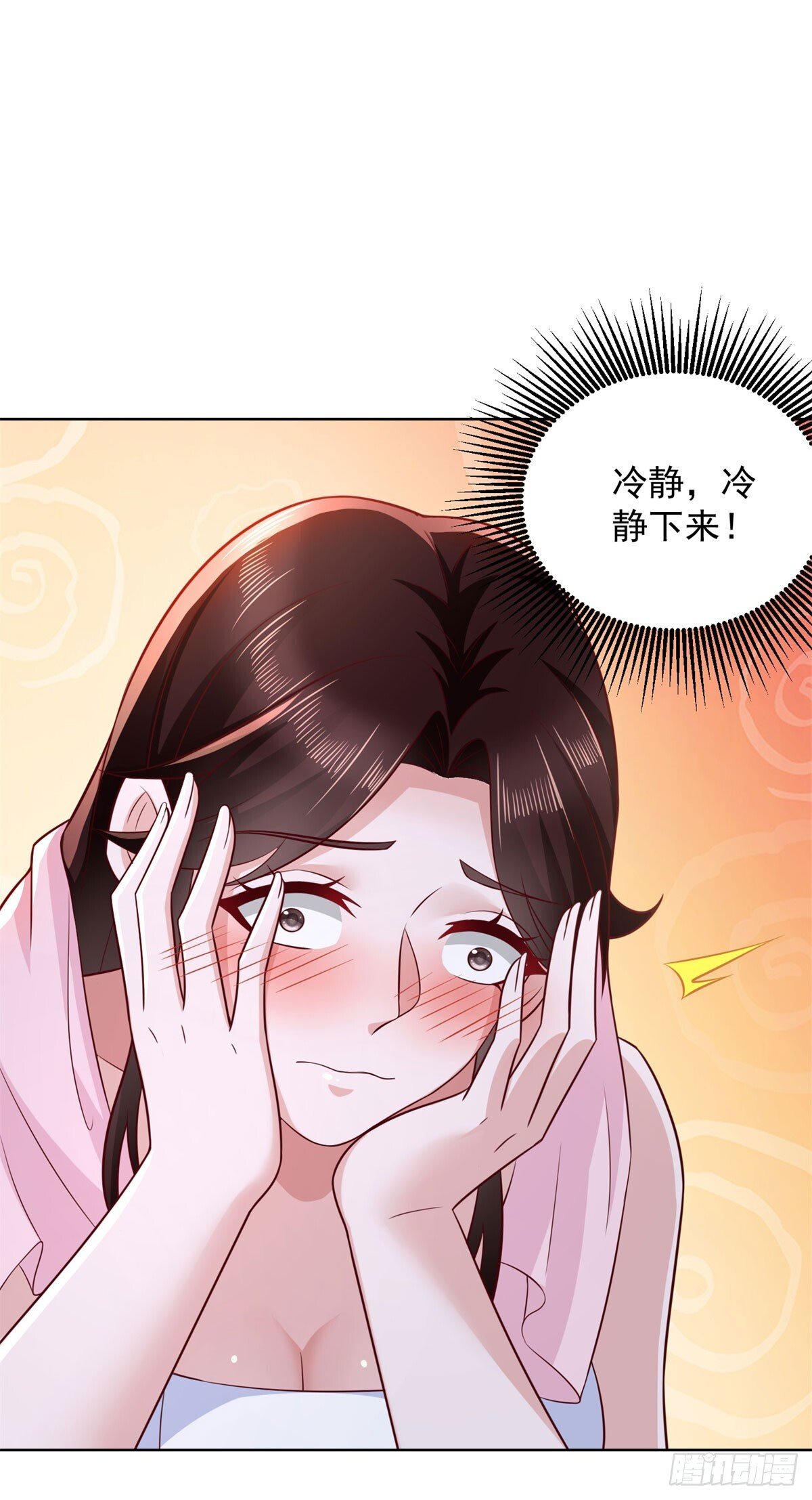 第39话 清荷情窦开13