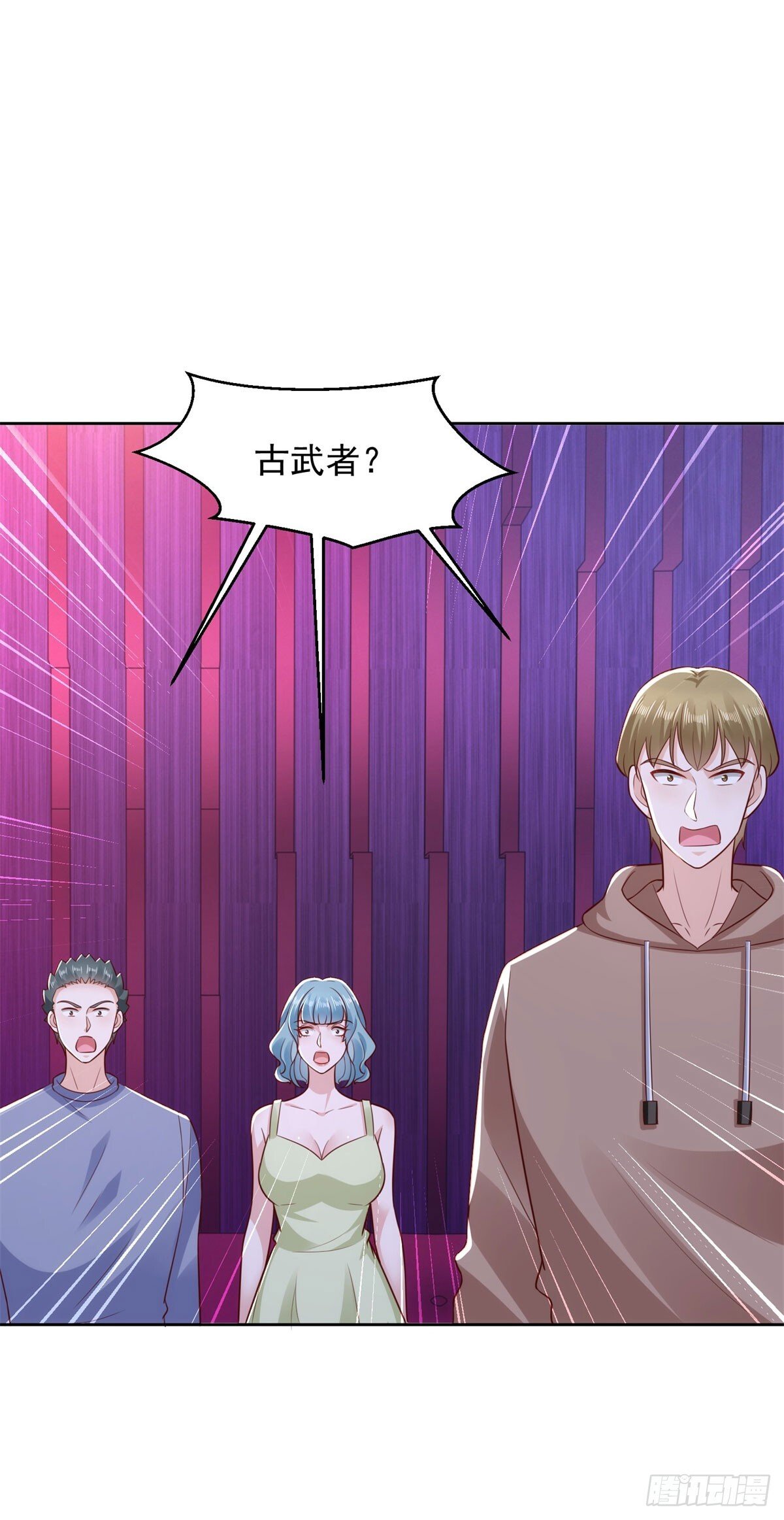 第34话 杜老大寻仇33