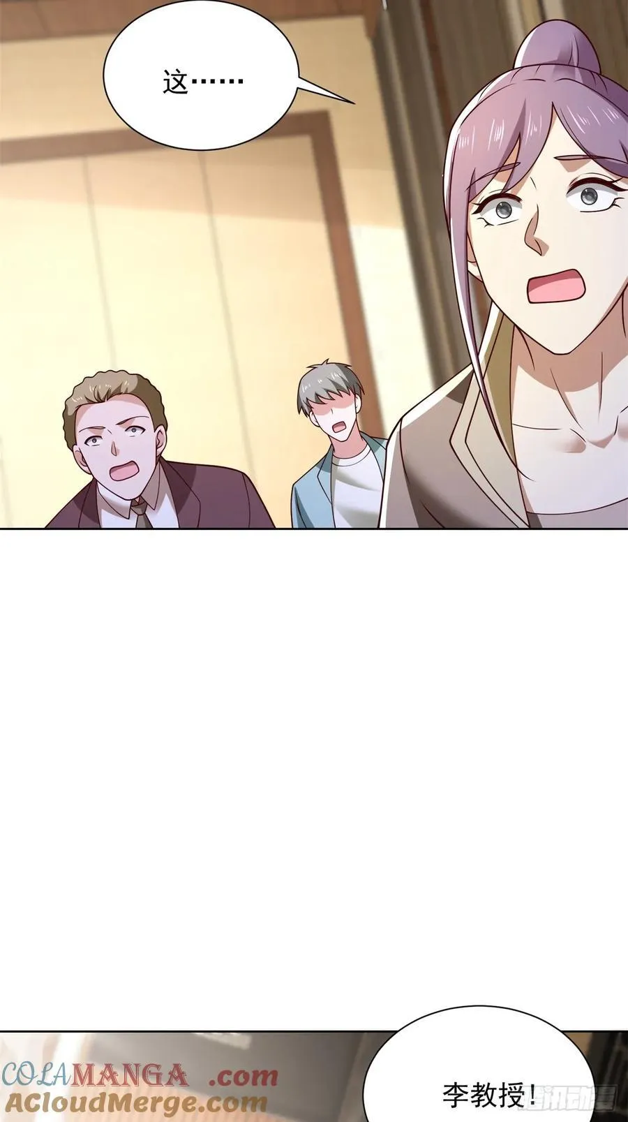 第51话 当场自爆48