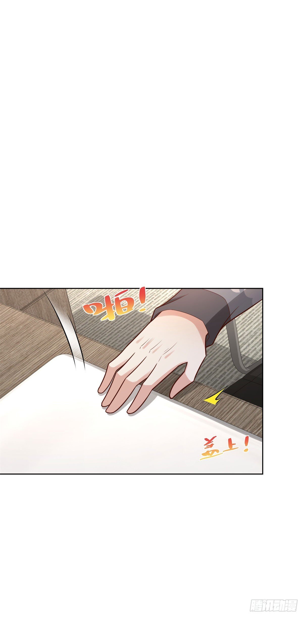 第43话 紫气护体7