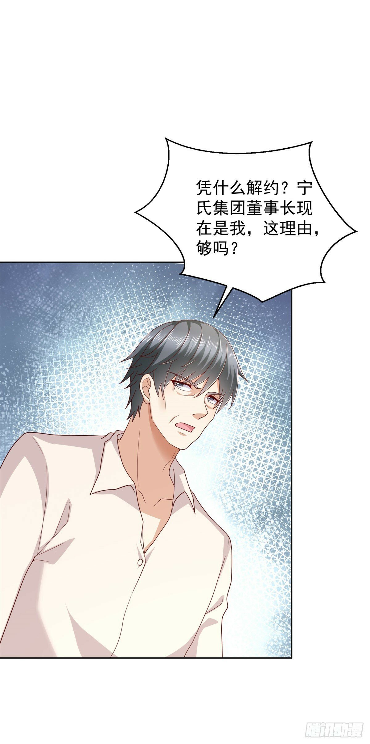 第16话 要杀的第二人13