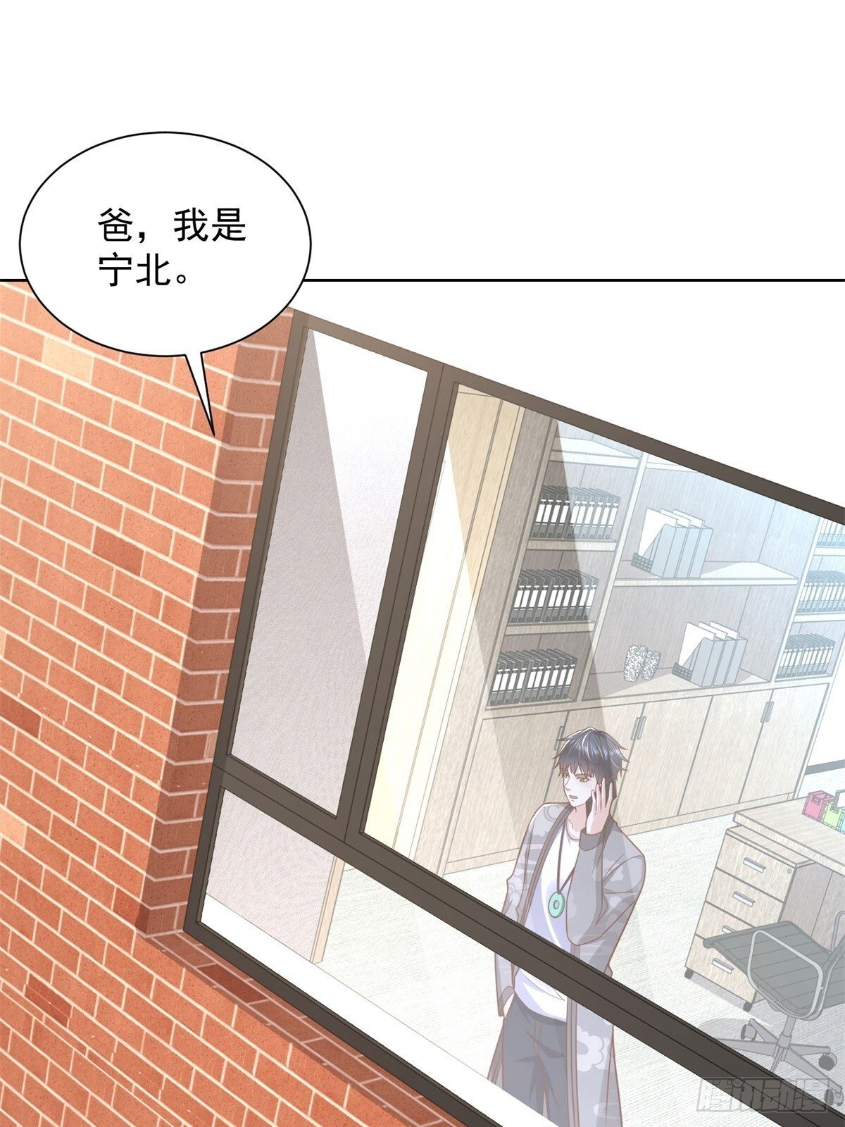 第44话 解除婚约42