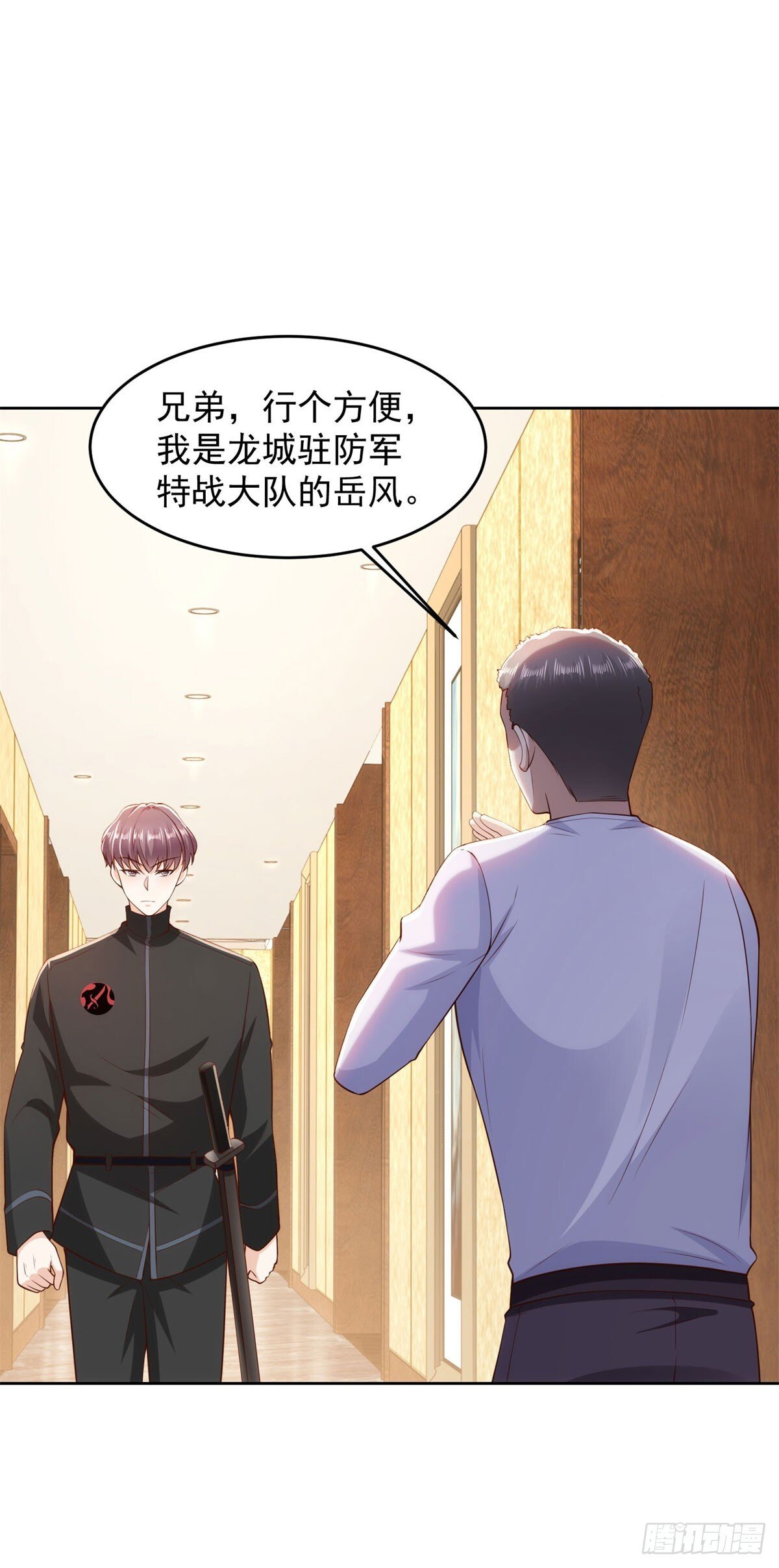 第35话 龙城组韩立10