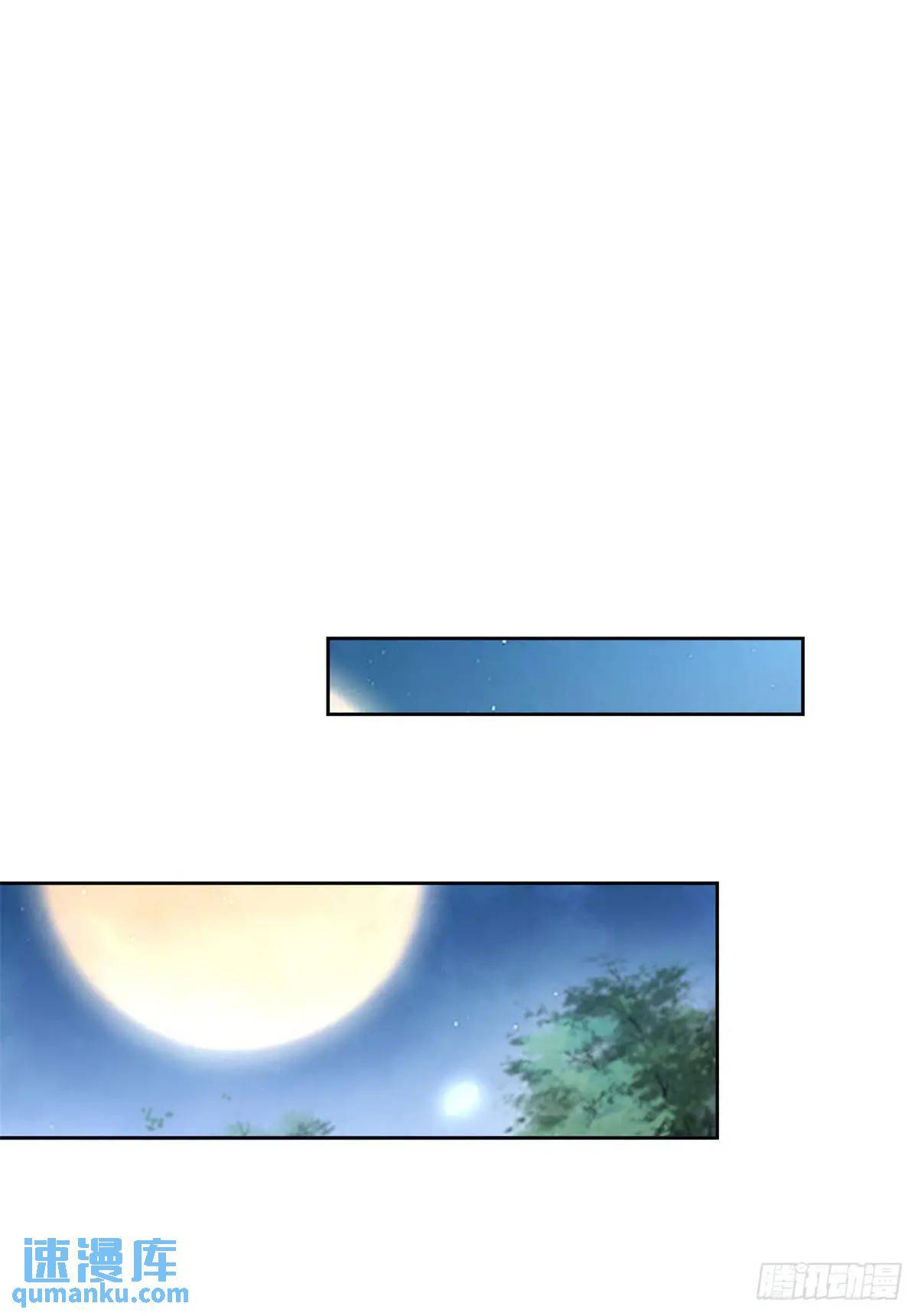 第46话 宁苏退婚第三方得利6