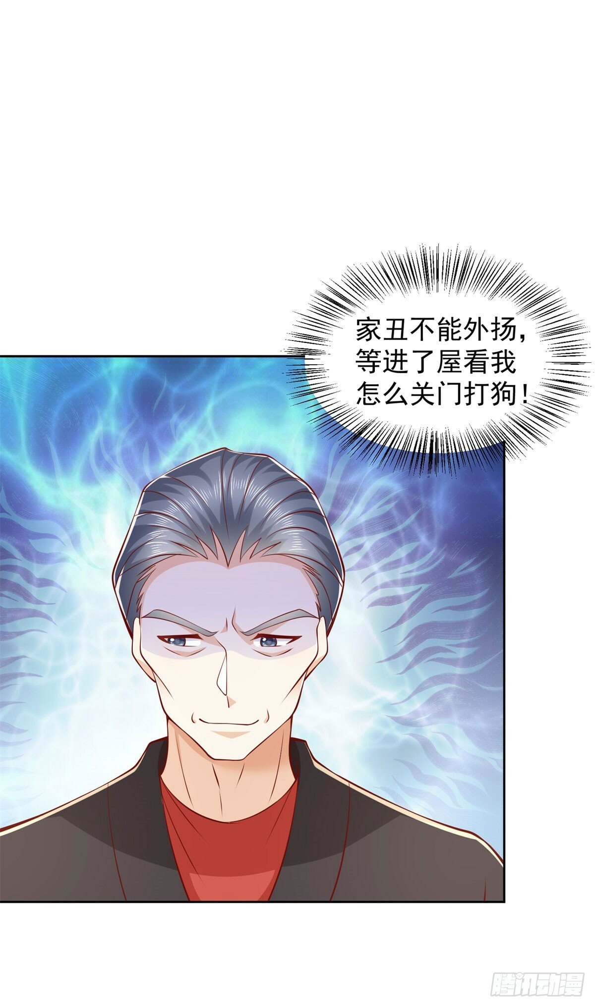 第7话 寿宴送钟21