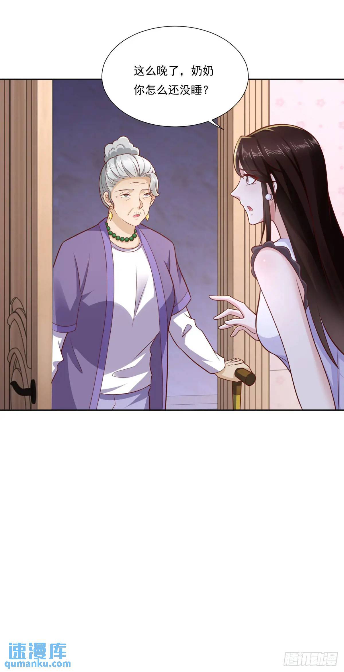 第46话 宁苏退婚第三方得利16