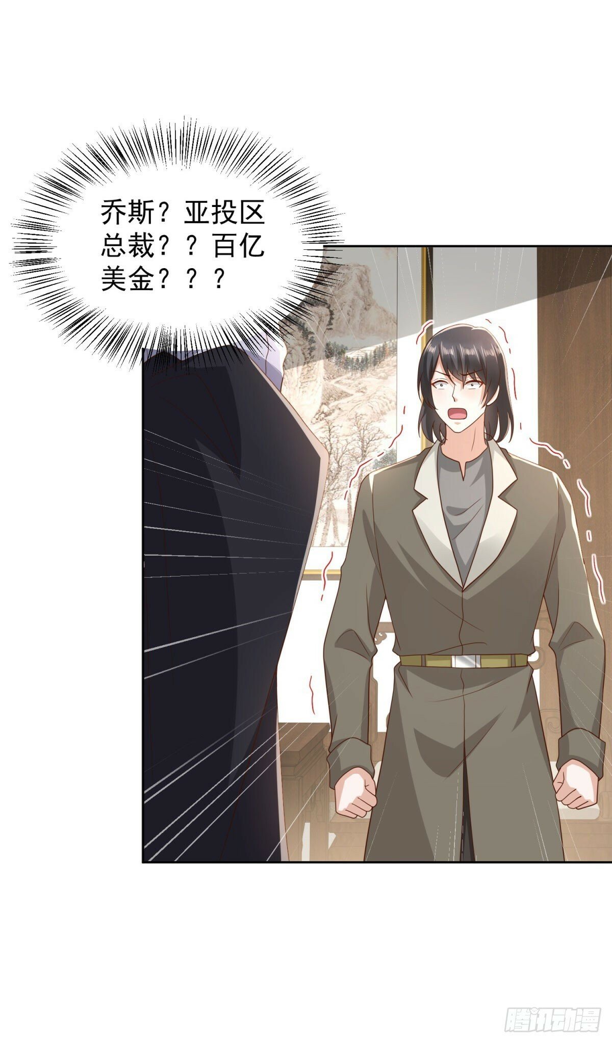 第19话 四叔活着？7