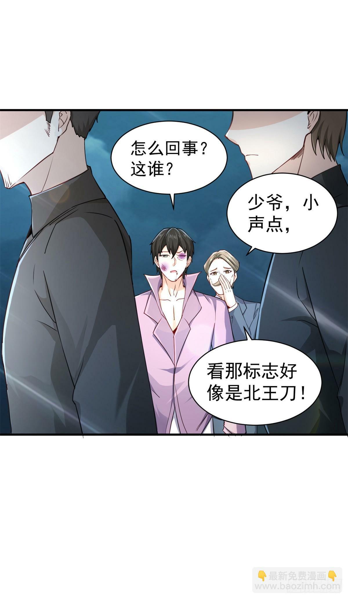 第2话 皆为布衣麾下臣8