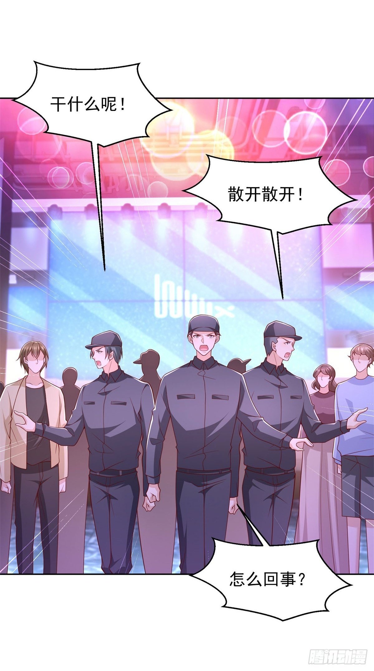 第34话 杜老大寻仇1