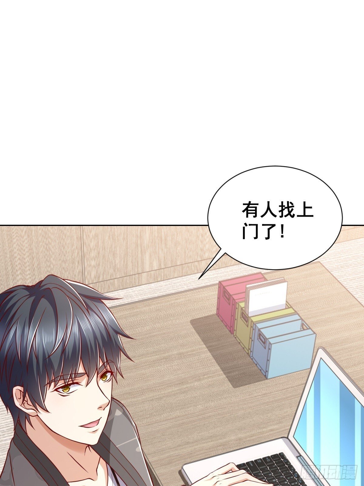 第42话 十五秒突破防火墙14