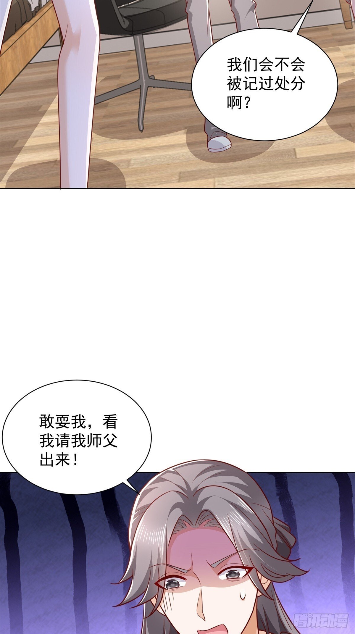 第42话 十五秒突破防火墙2