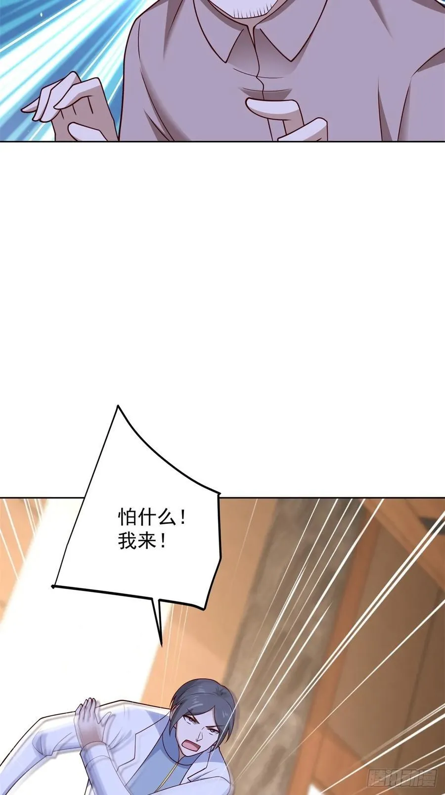 第51话 当场自爆52
