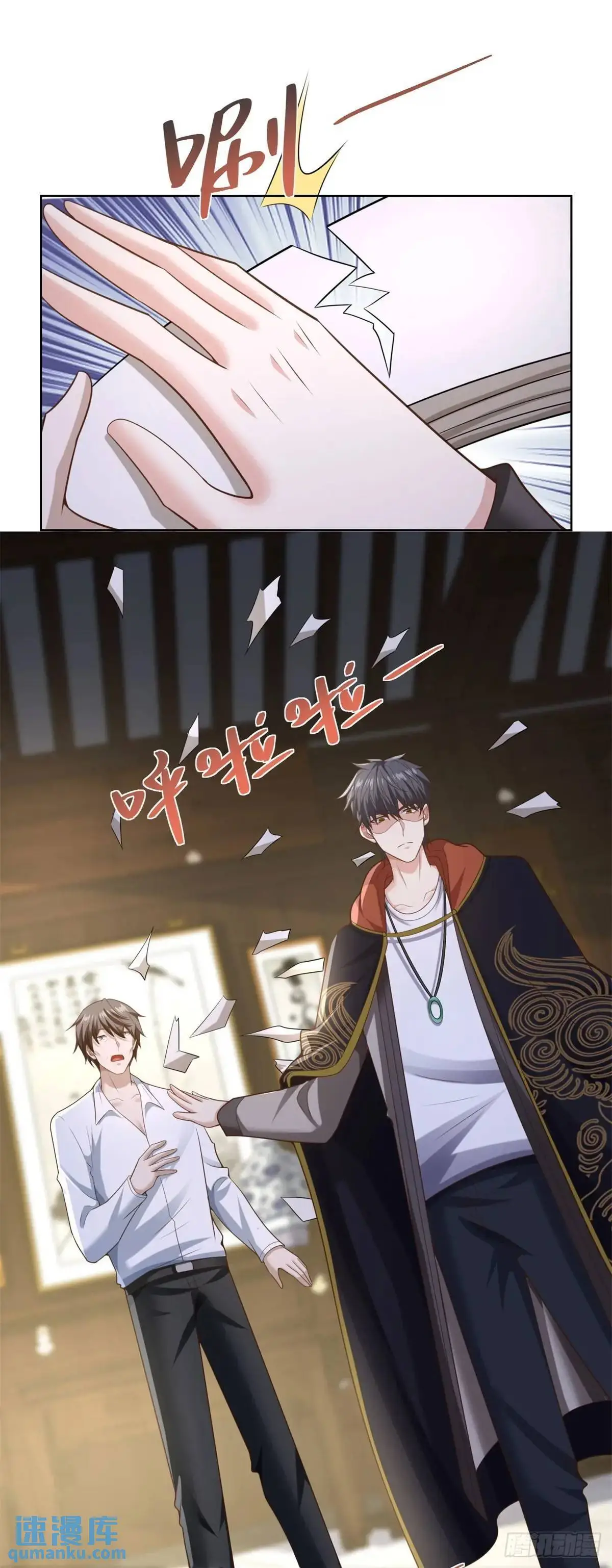 第49话 无爱之地15