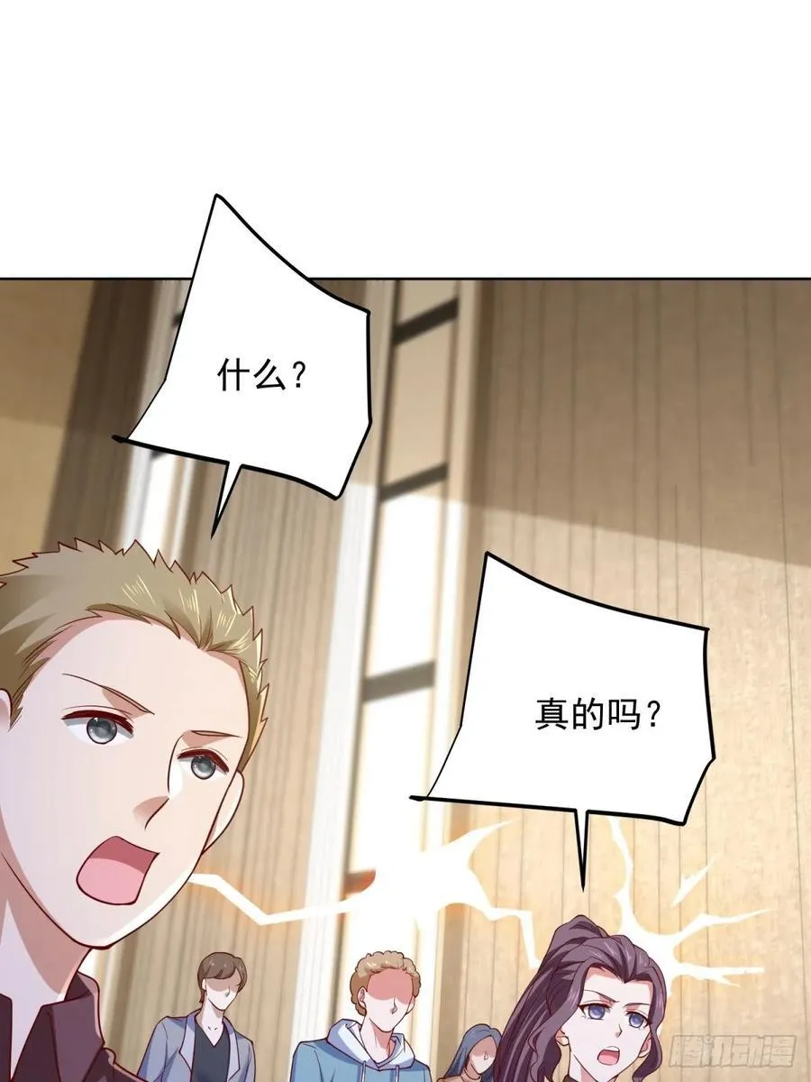 第51话 当场自爆16