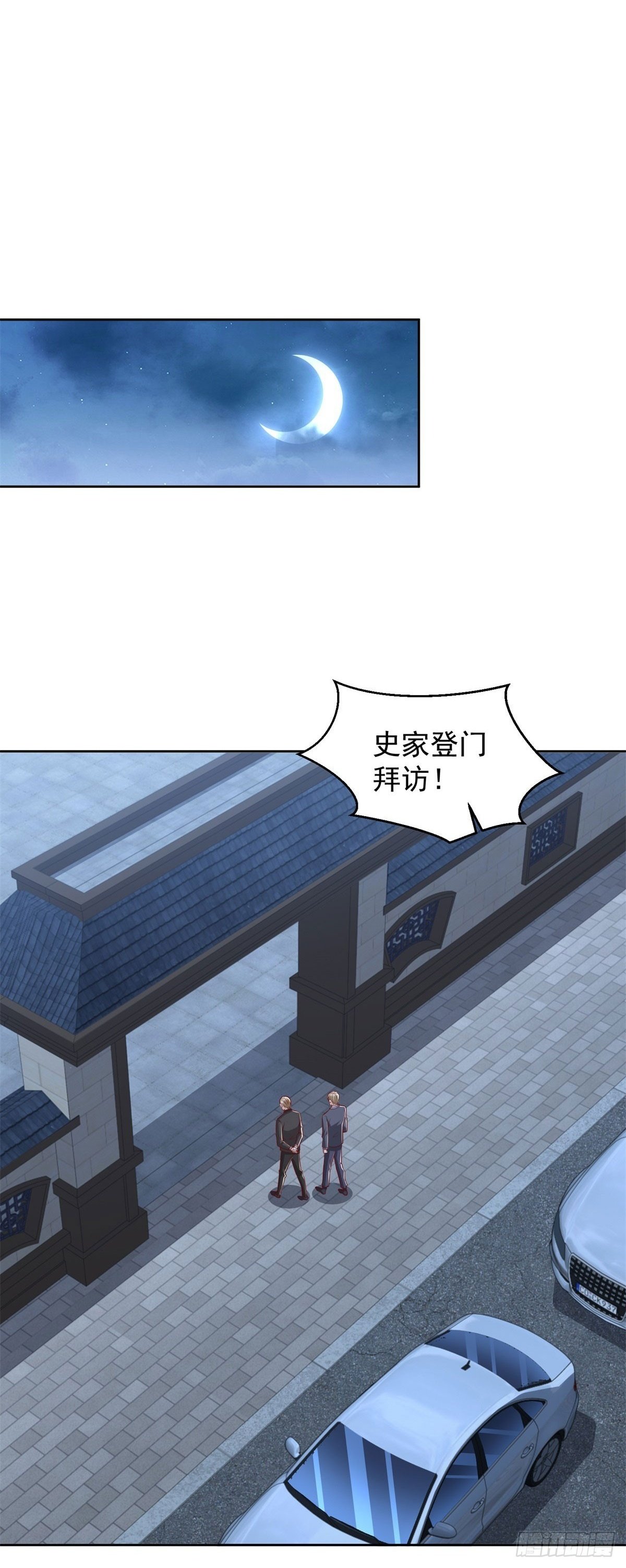第26话 我这一跪1