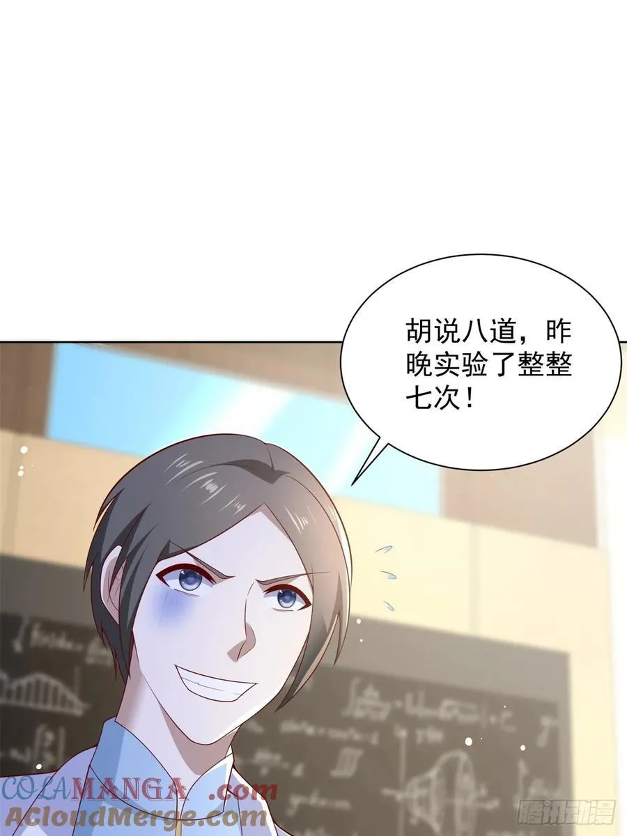 第51话 当场自爆24