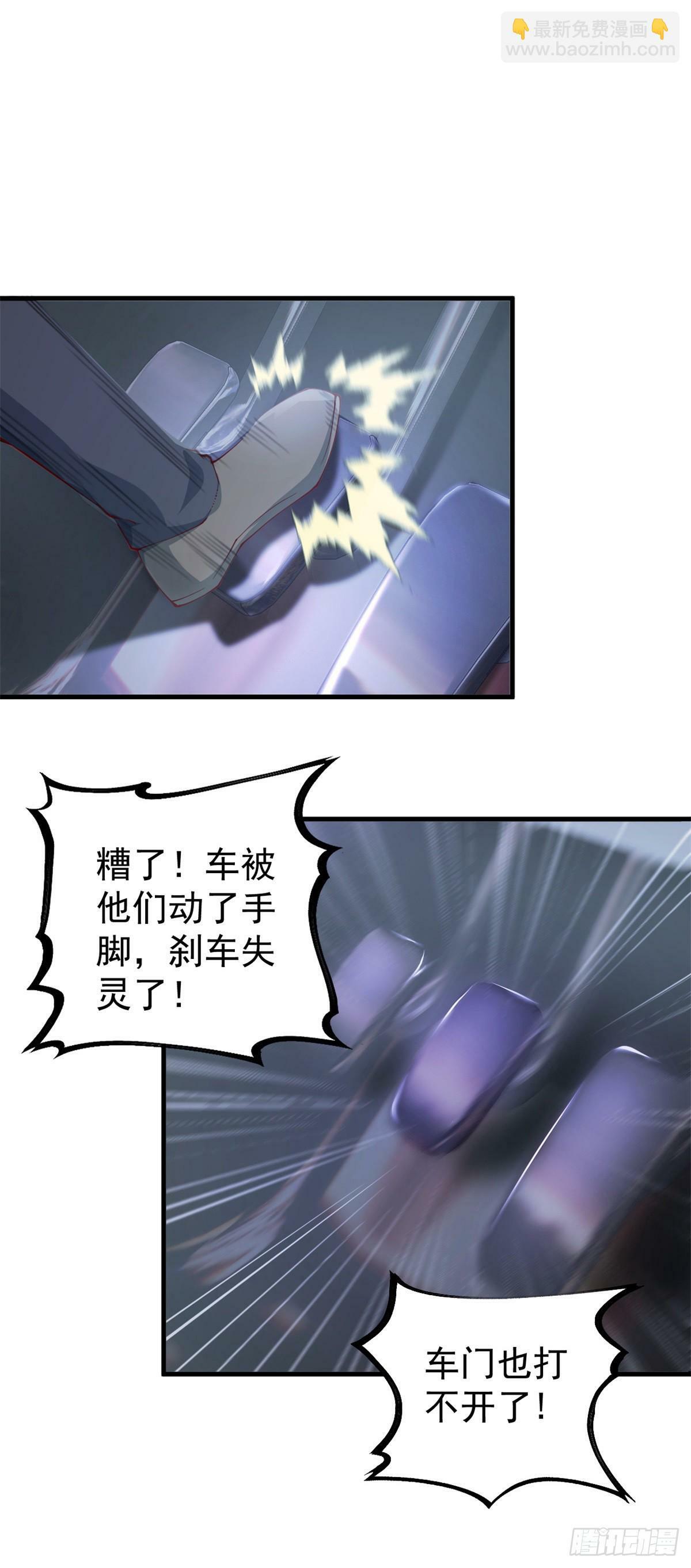第1话 宁北王归来5