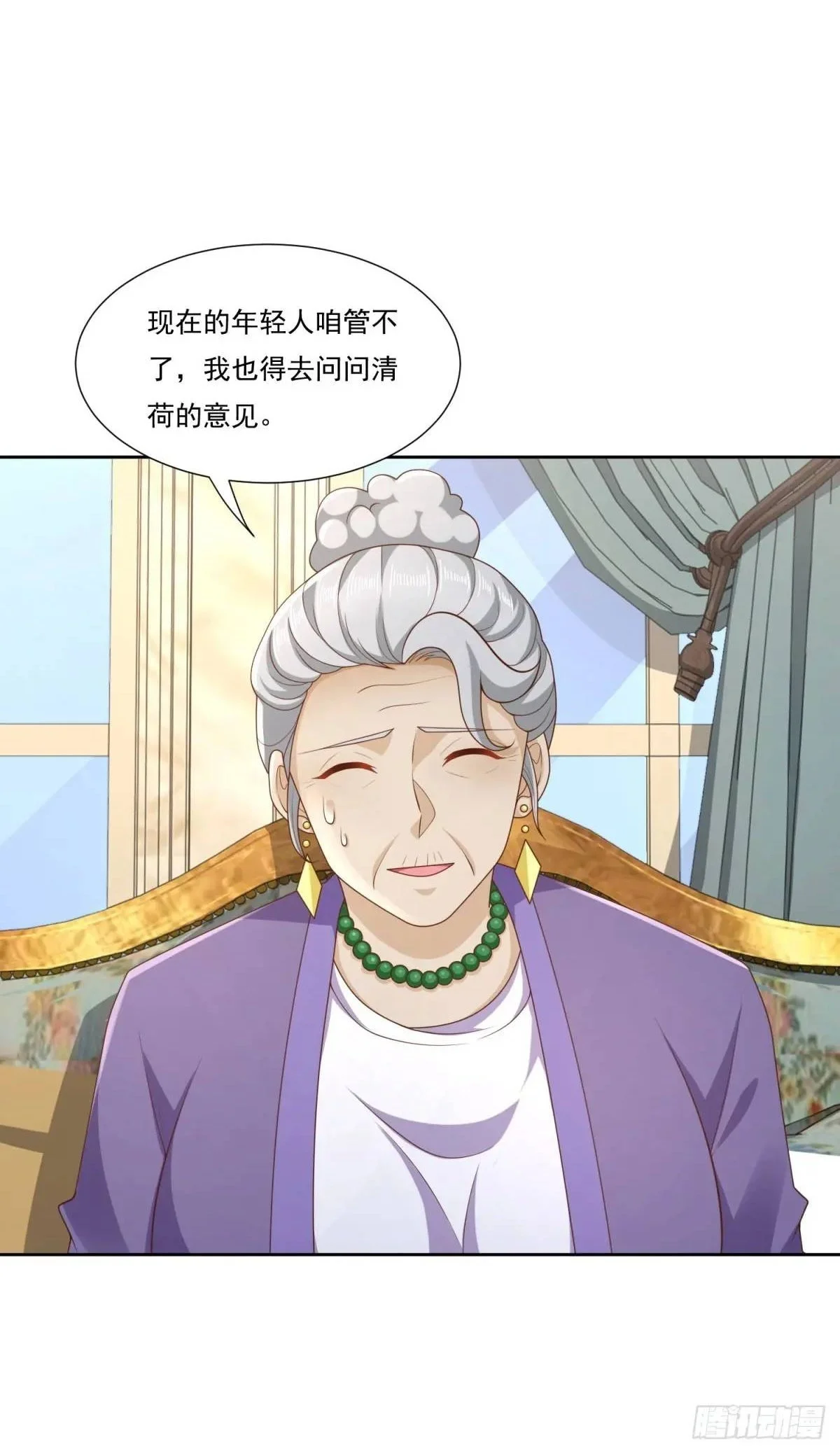 第47话 中原铁令7