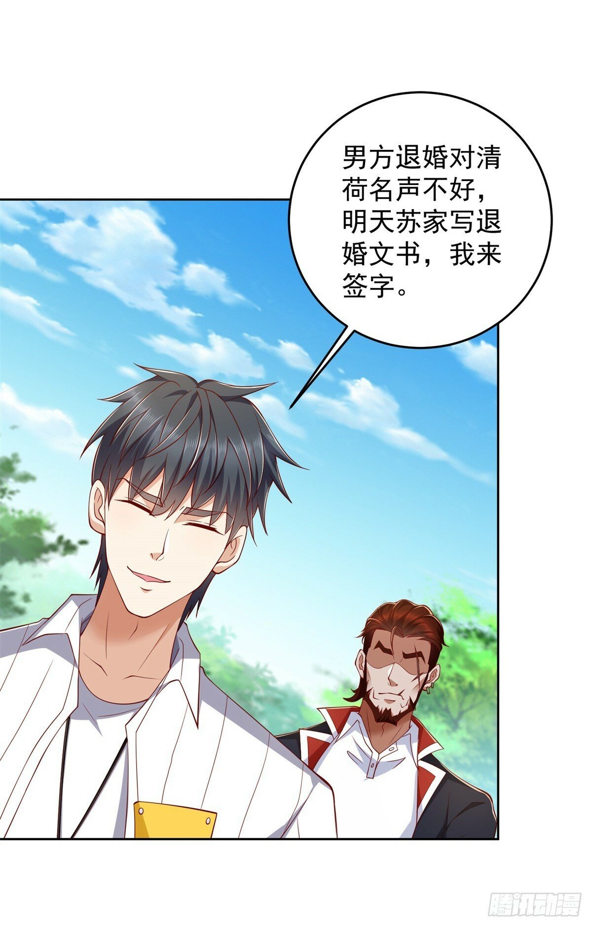 第3话 通告全球30
