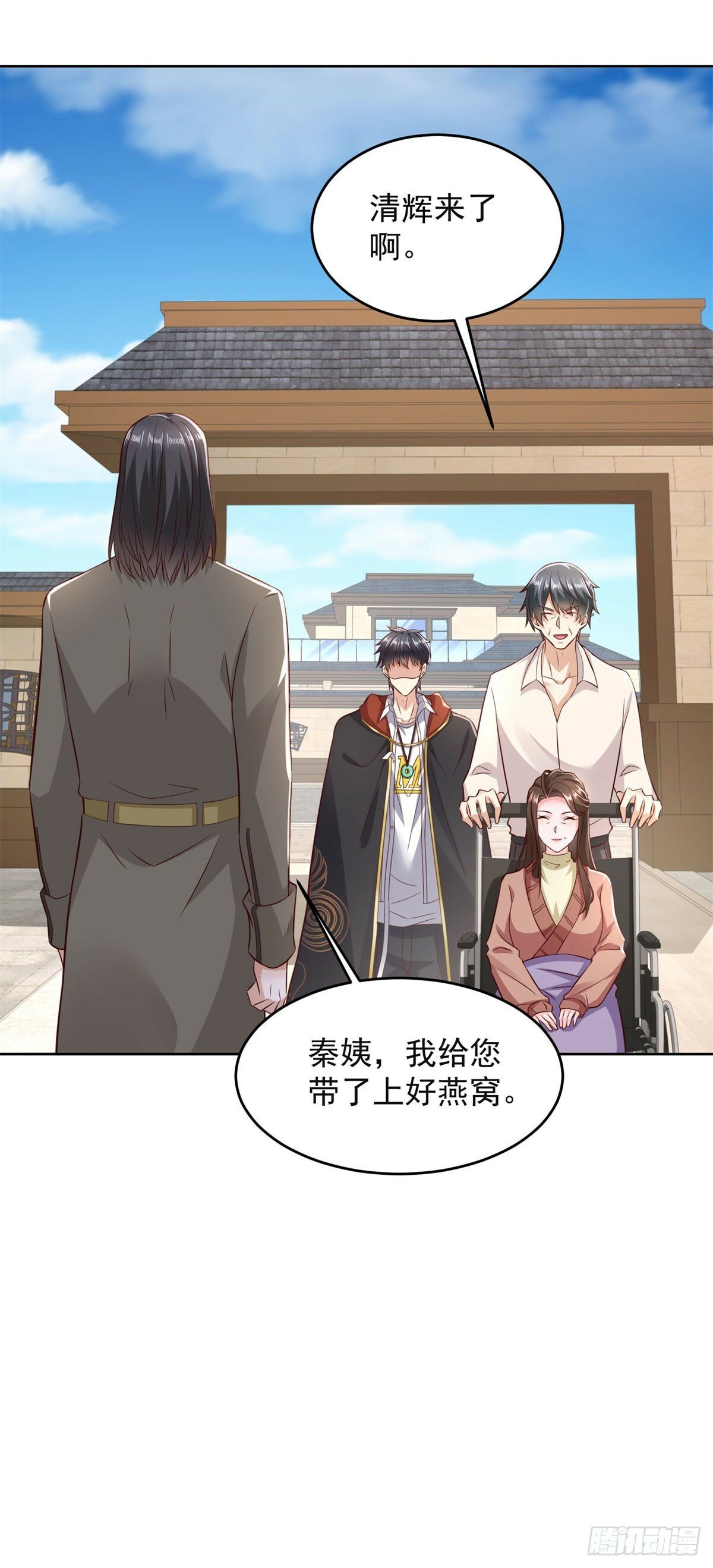 第18话 杀第二人22