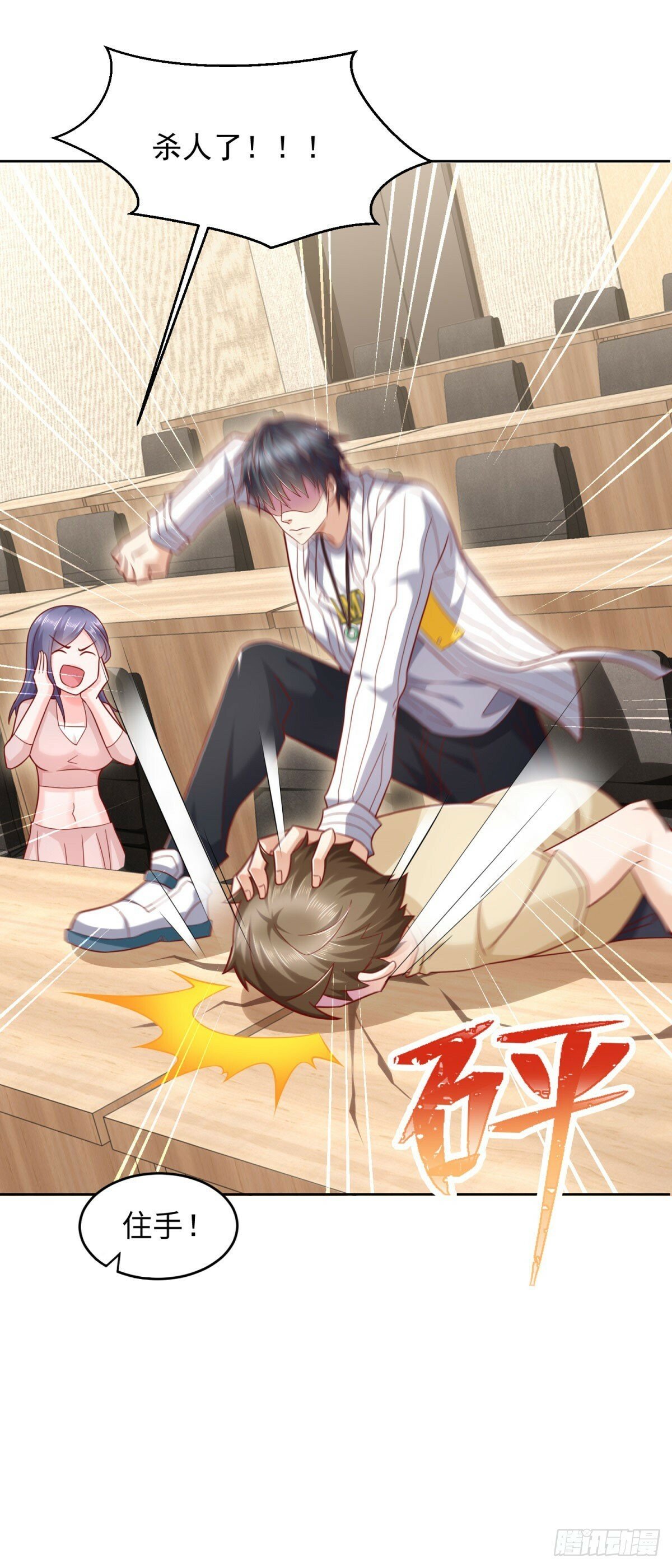 第5话 母亲活着26