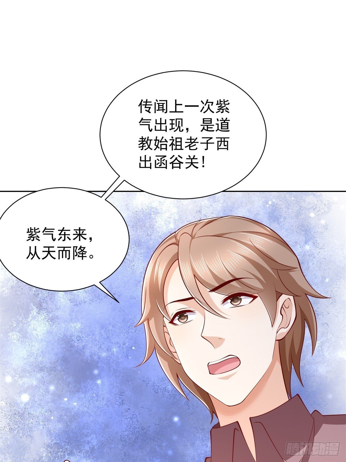 第44话 解除婚约5