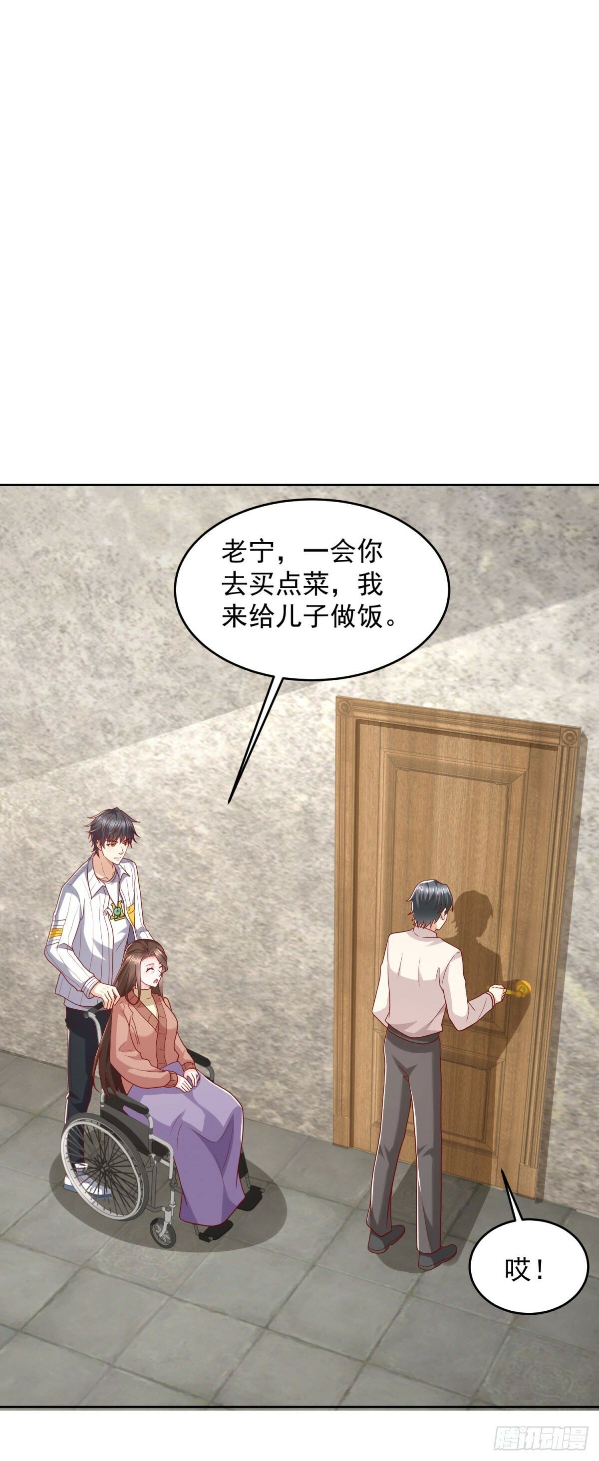 第6话 我要杀三人15