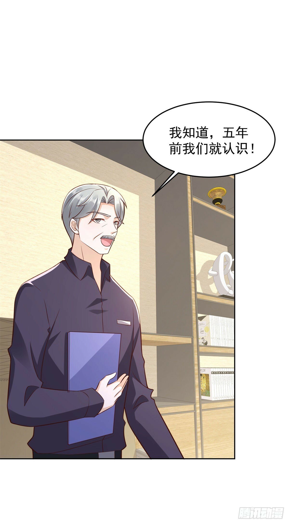 第28话 用灵石开工资16