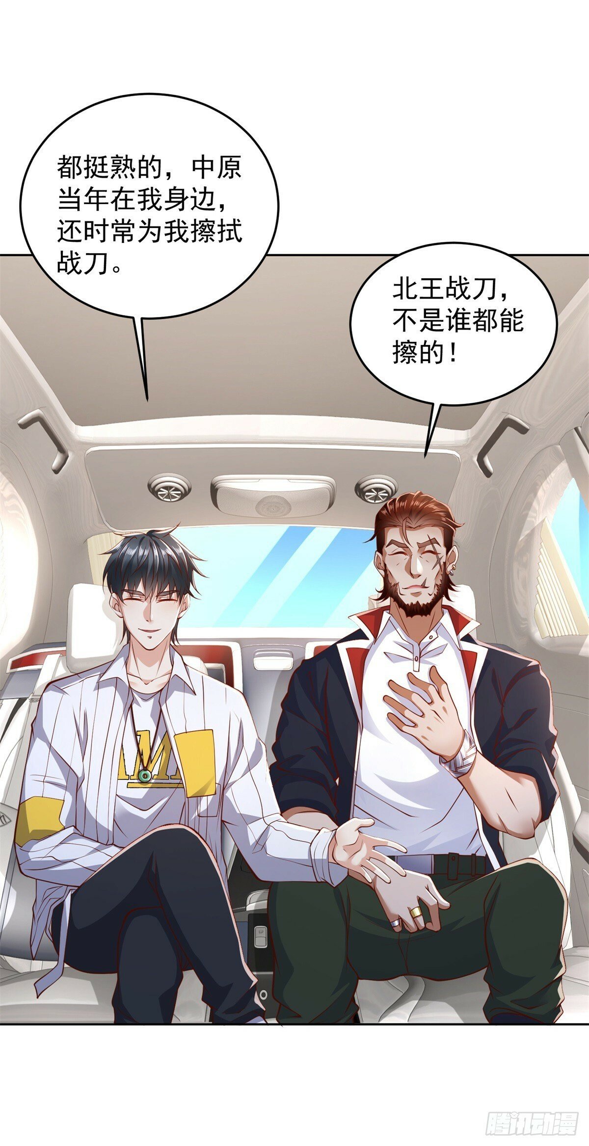 第3话 通告全球14