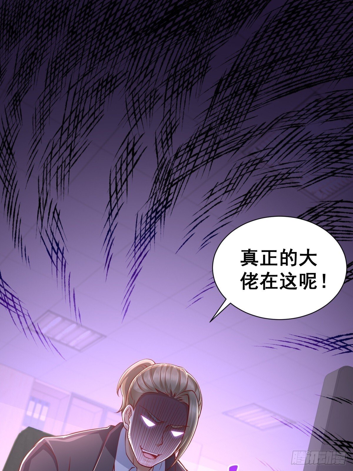 第42话 十五秒突破防火墙8