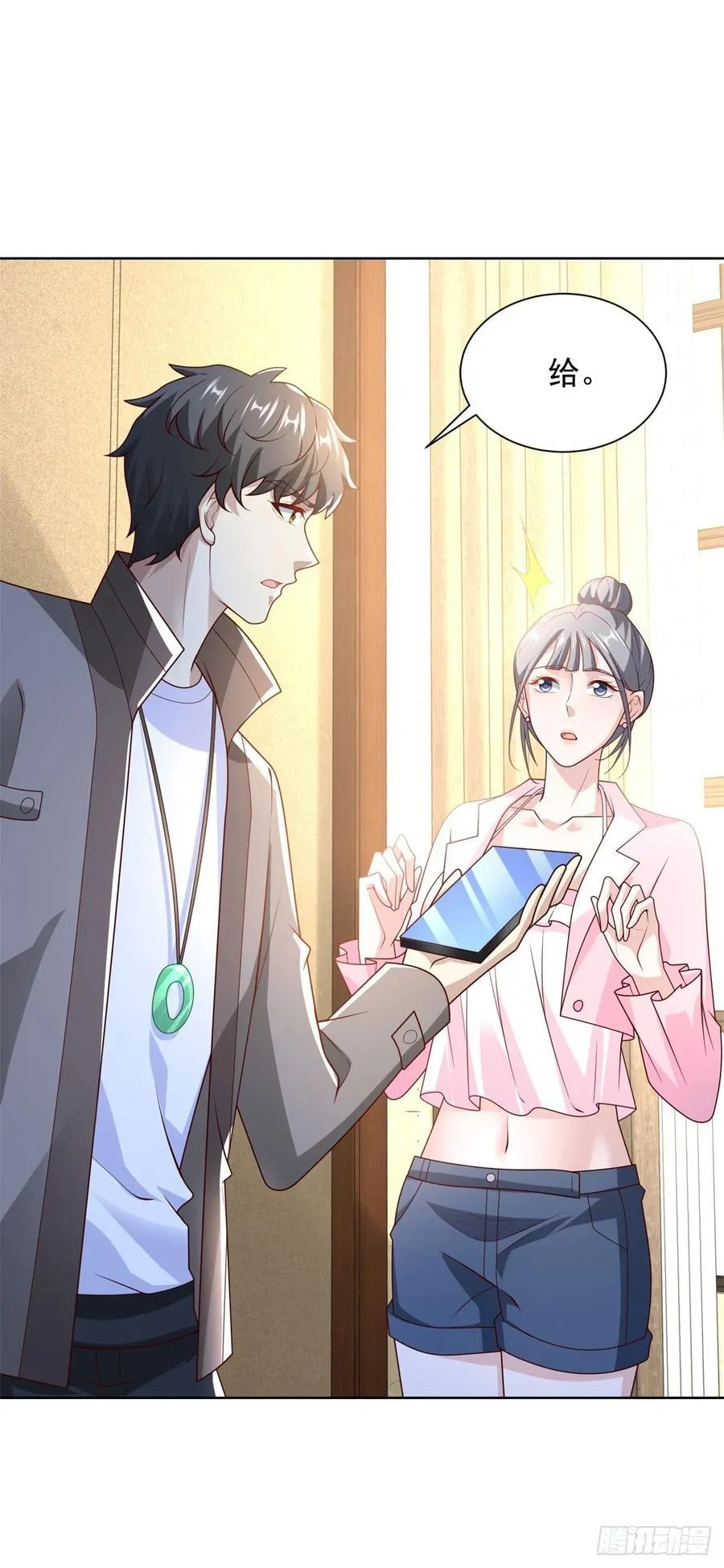 第53话 不差这点钱3