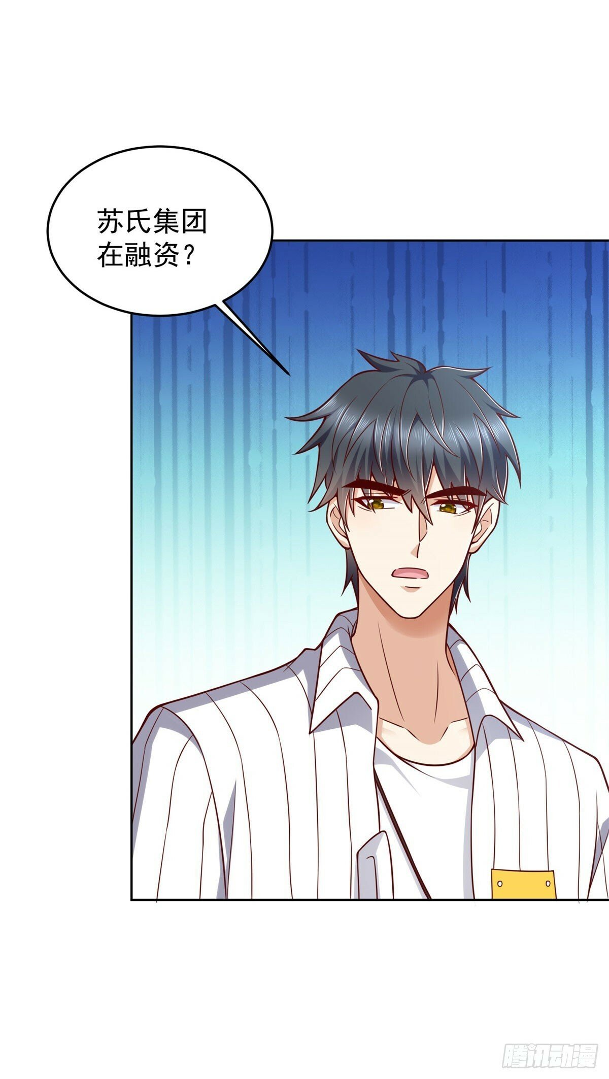 第25话 清荷的三个愿望18