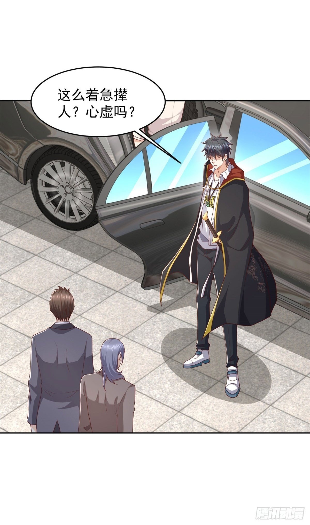 第16话 要杀的第二人1